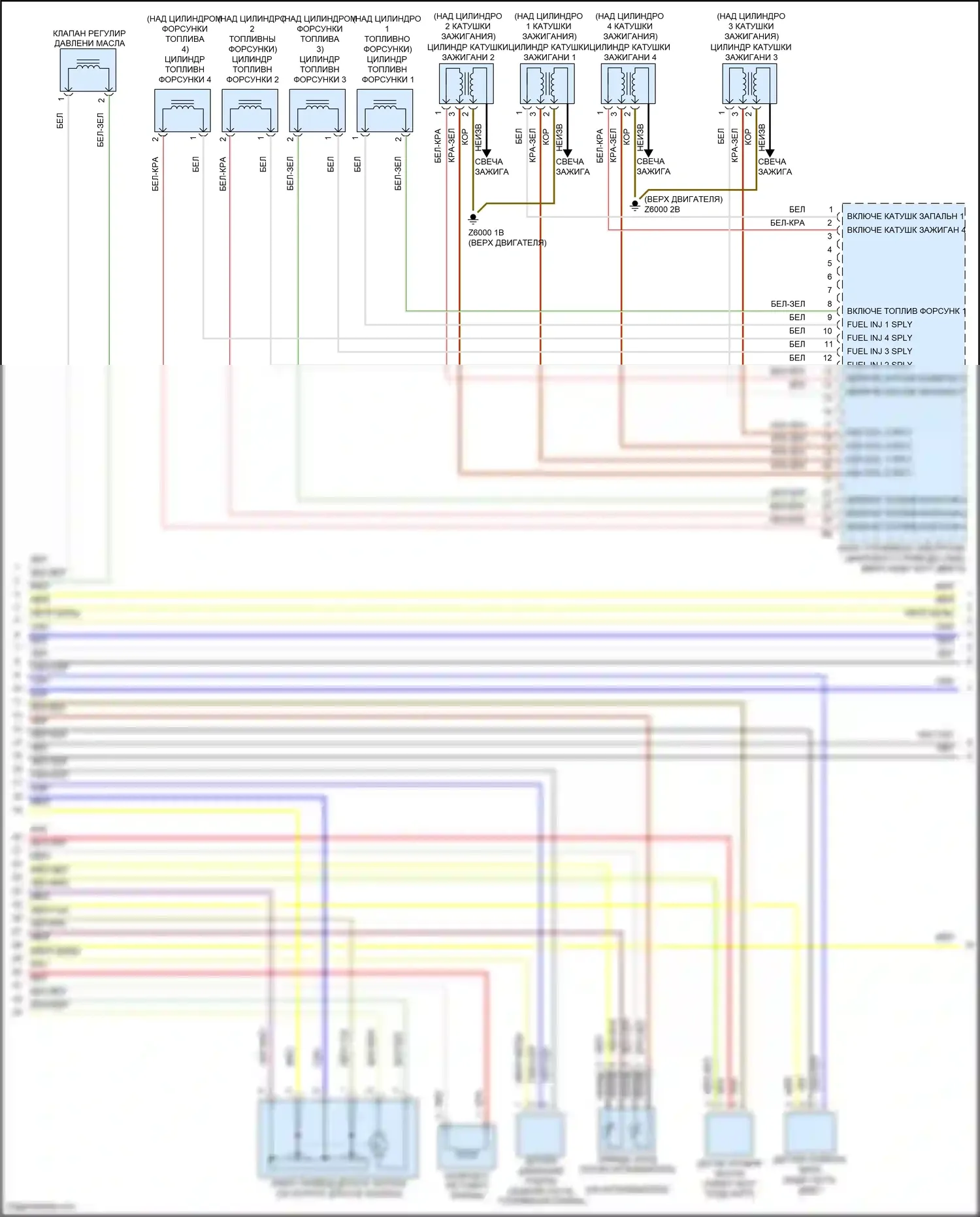 4 серия Gran Coupe BMW F36 (2013-2017): Электросхема двигателя 2.0л турбо (3 из 5) 