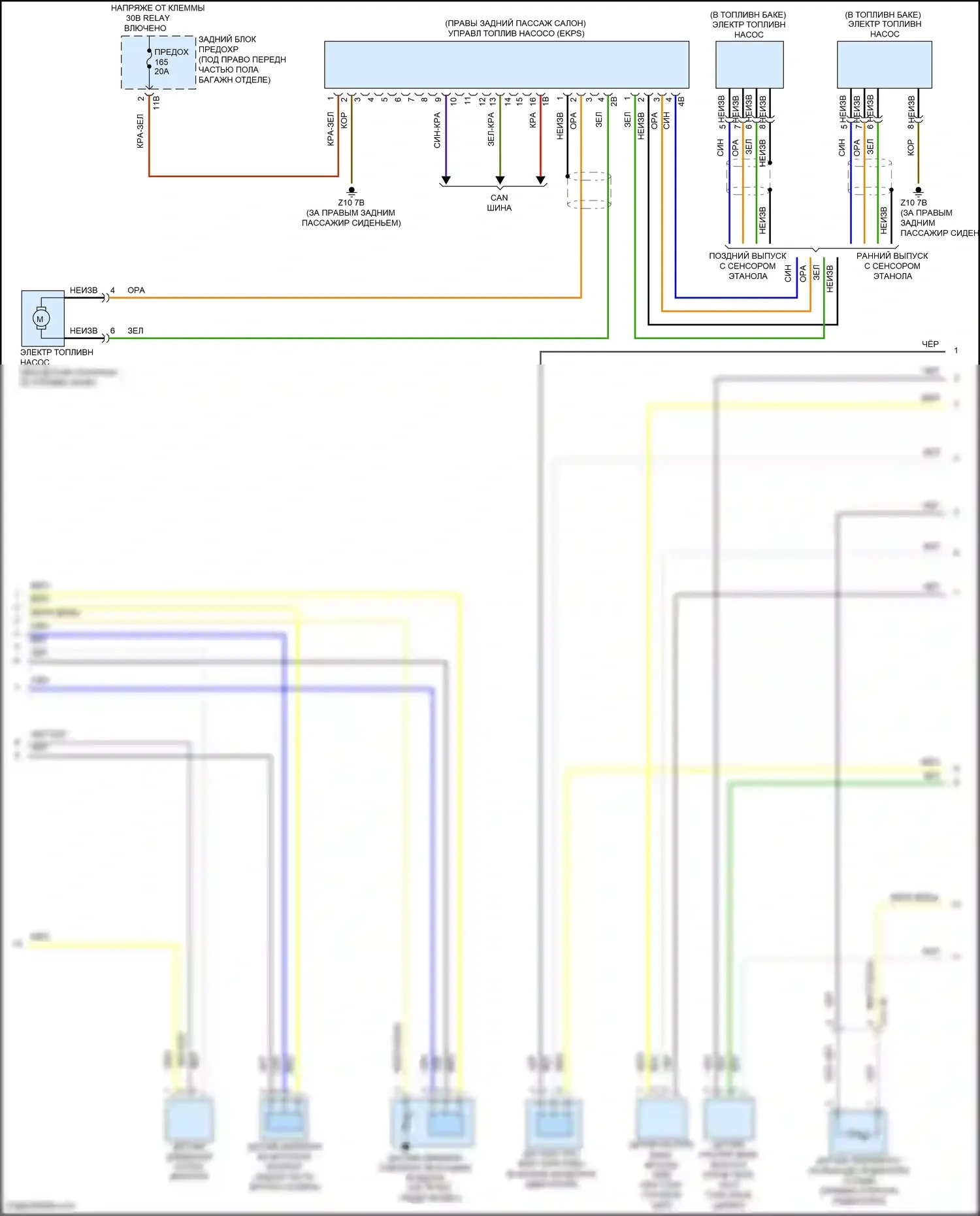 4 серия Gran Coupe BMW F36 (2013-2017): Электросхема двигателя 2.0л турбо (4 из 5) 