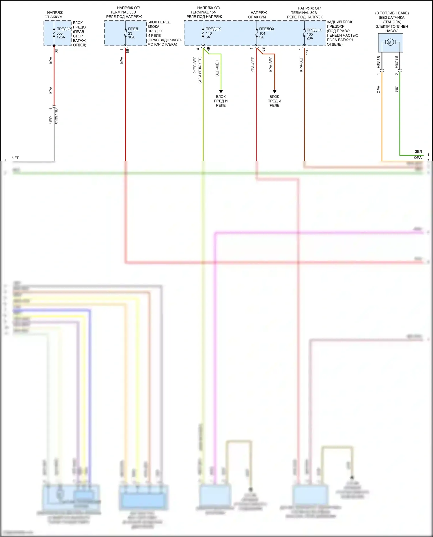 4 серия Gran Coupe BMW F36 (2013-2017): Электросхема двигателя 3.0л турбо (5 из 7) 
