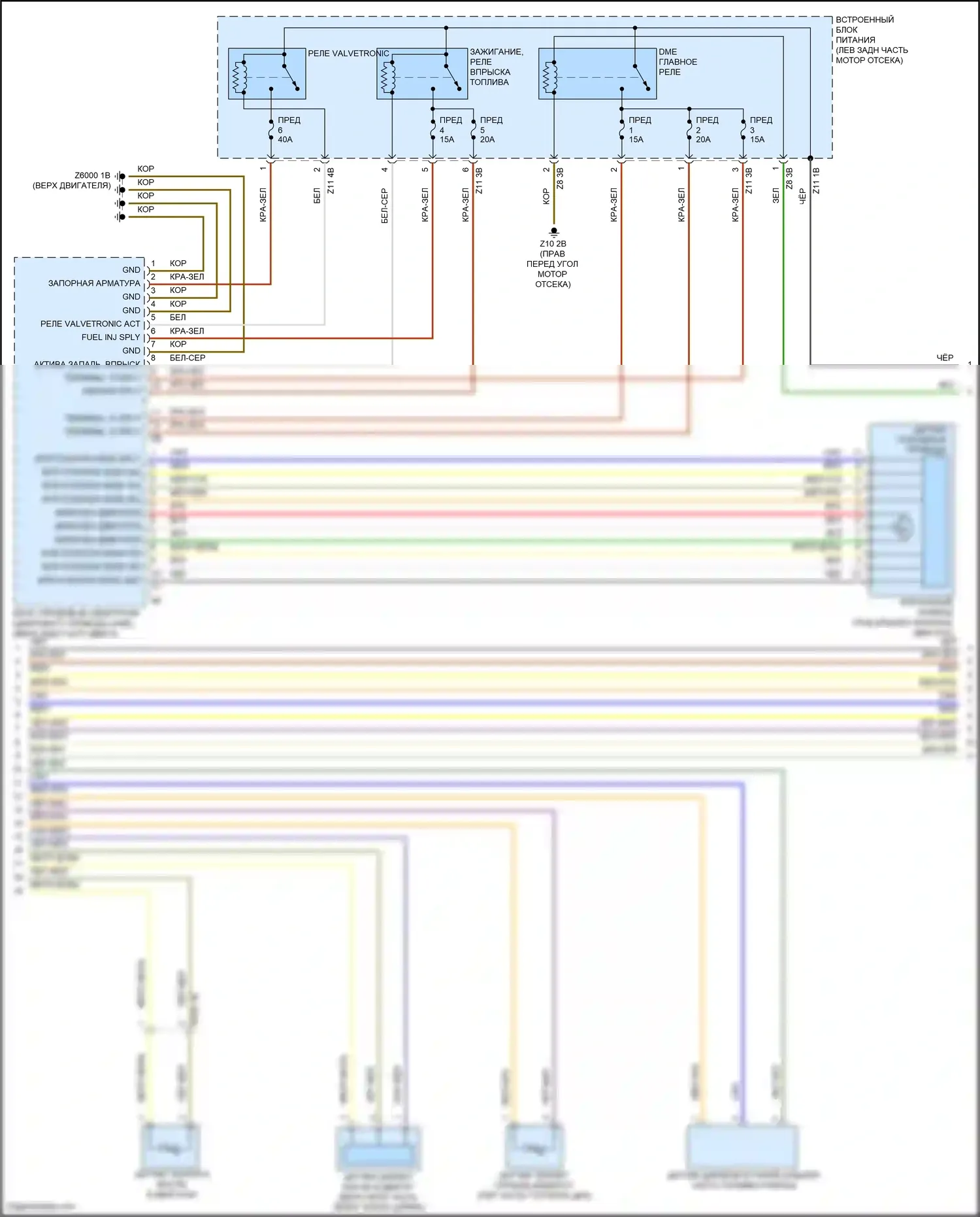 4 серия Gran Coupe BMW F36 (2013-2017): Электросхема двигателя 3,0л турбо (4 из 7) 