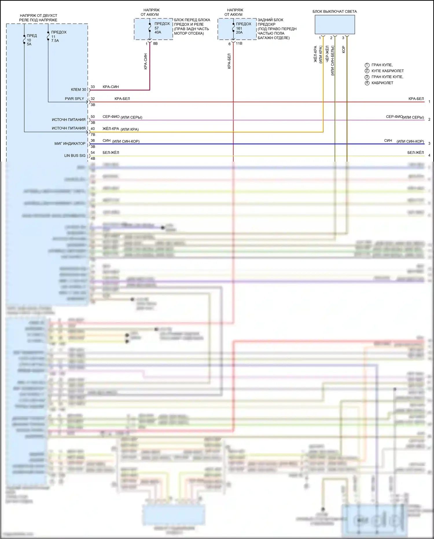 4 серия Gran Coupe BMW F36 (2013-2017): Электросхема фар и фонарей (1 из 5) 