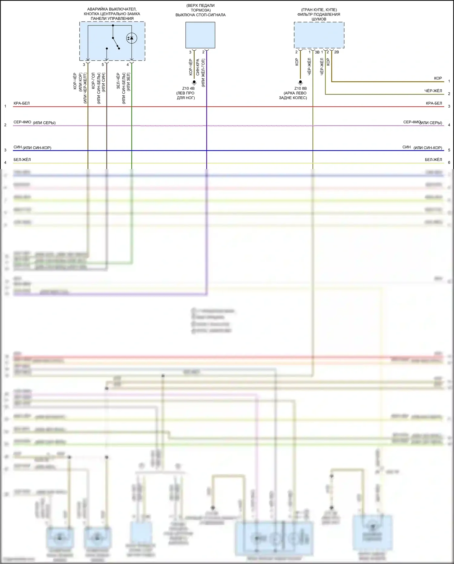 4 серия Gran Coupe BMW F36 (2013-2017): Электросхема фар и фонарей (2 из 5) 