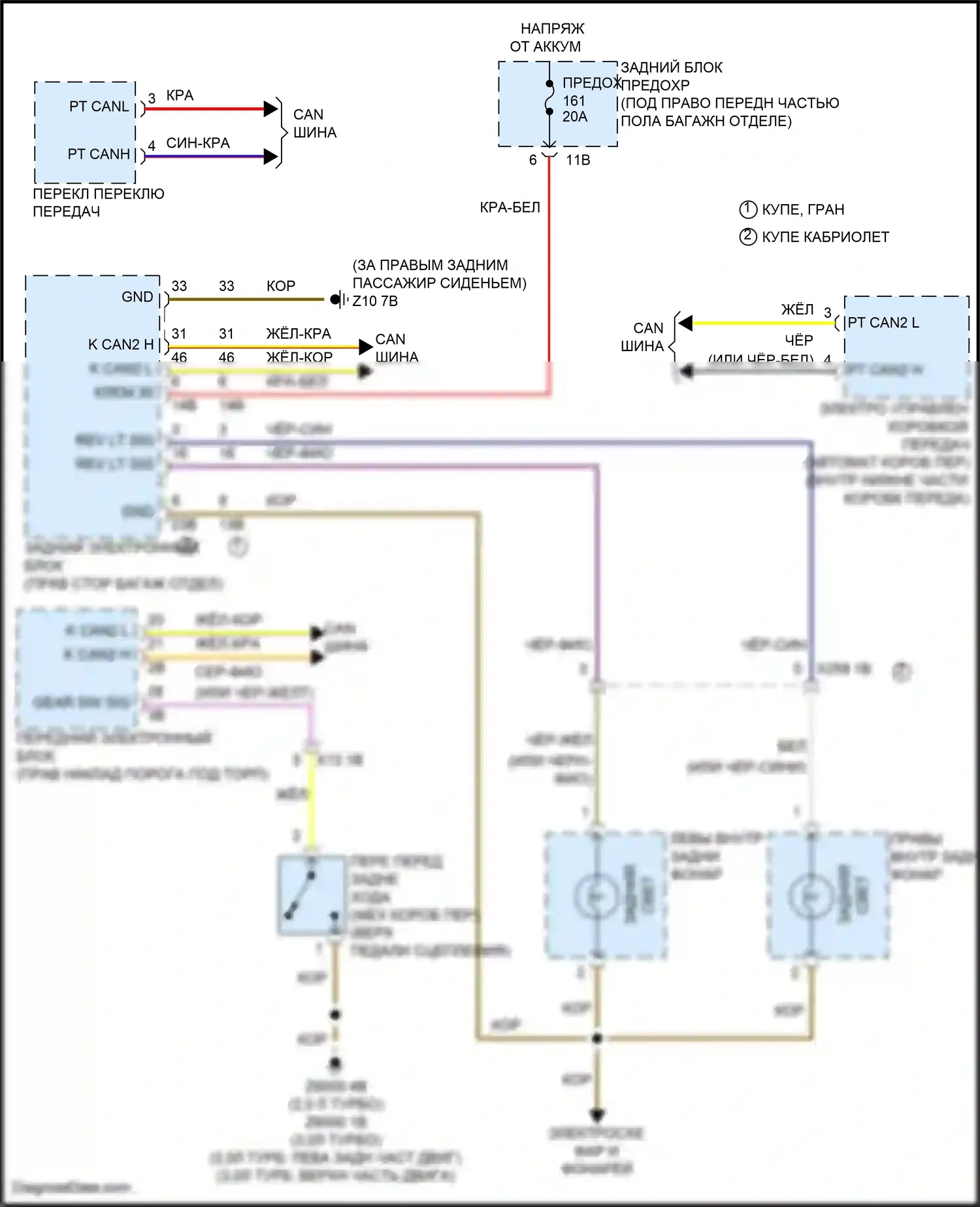 4 серия Gran Coupe BMW F36 (2013-2017): Электросхема фонарей заднего хода 