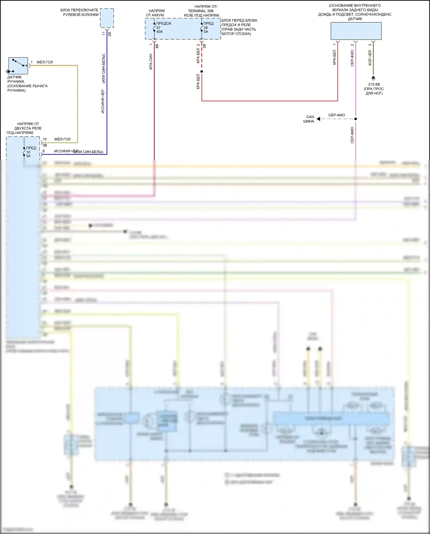 4 серия Gran Coupe BMW F36 (2013-2017): Электросхема фар, без светодиодных фар (1 из 2) 
