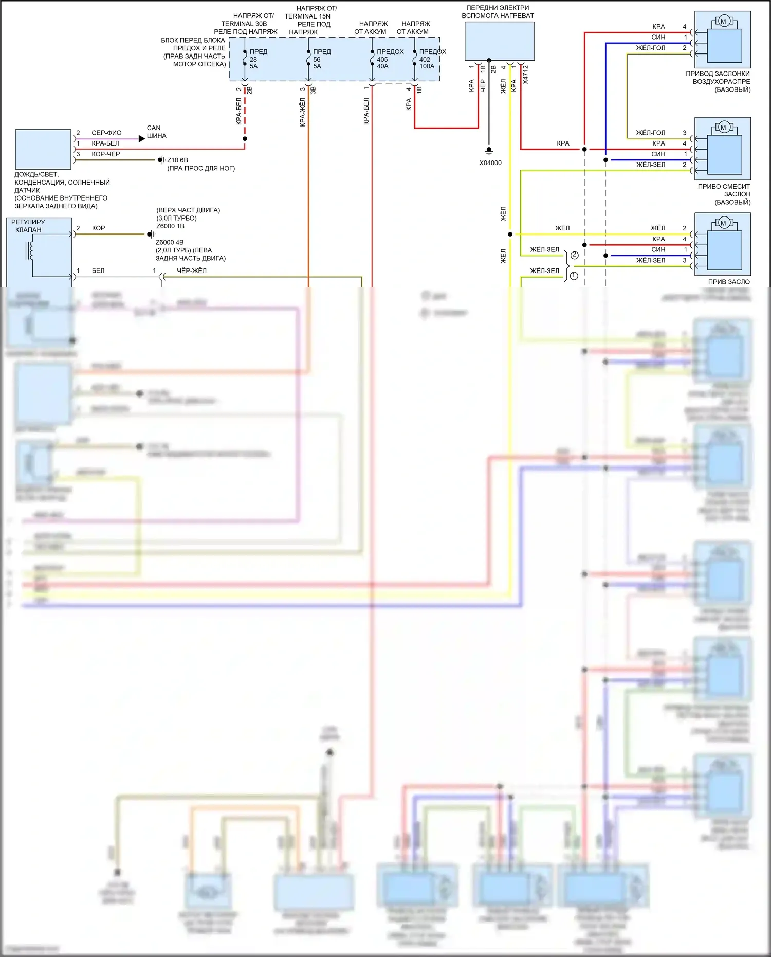 4 серия Gran Coupe BMW F36 (2013-2017): Электросхема климат контроля (3 из 3) 