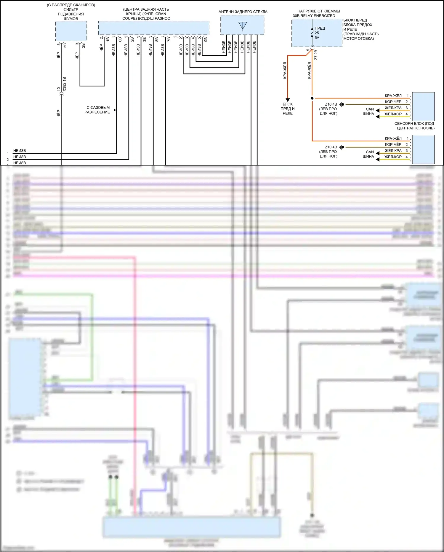 4 серия Gran Coupe BMW F36 (2013-2017): Базовая магнитола, без активного звукового оформления (3 из 4) 