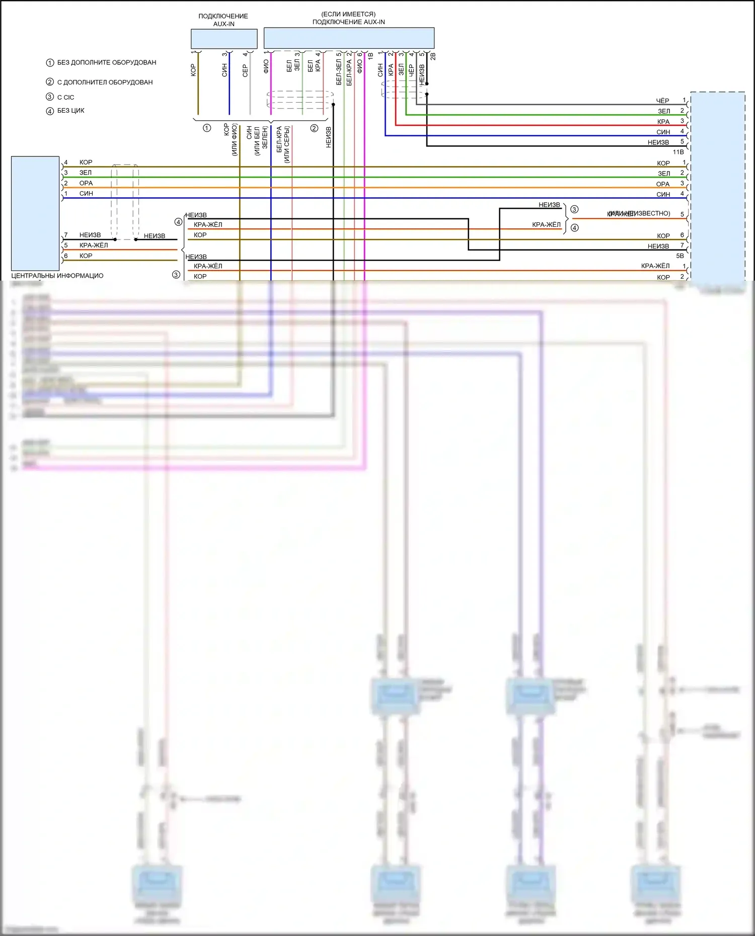 4 серия Gran Coupe BMW F36 (2013-2017): Базовая магнитола электросхема, без активного звукового оформления (4 из 4) 