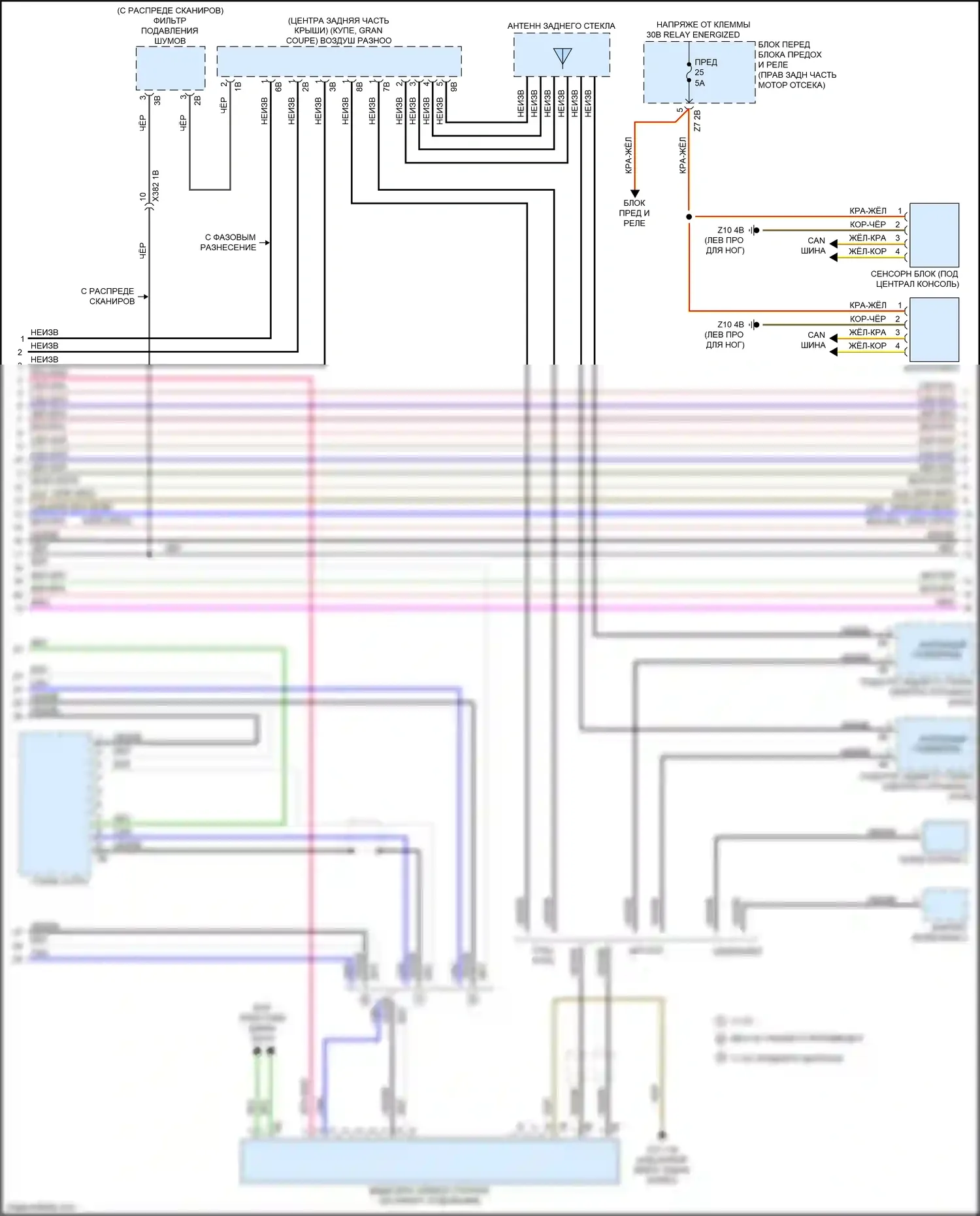 4 серия Gran Coupe BMW F36 (2013-2017): Базовая магнитола, с активным звуковым оформлением (3 из 4) 