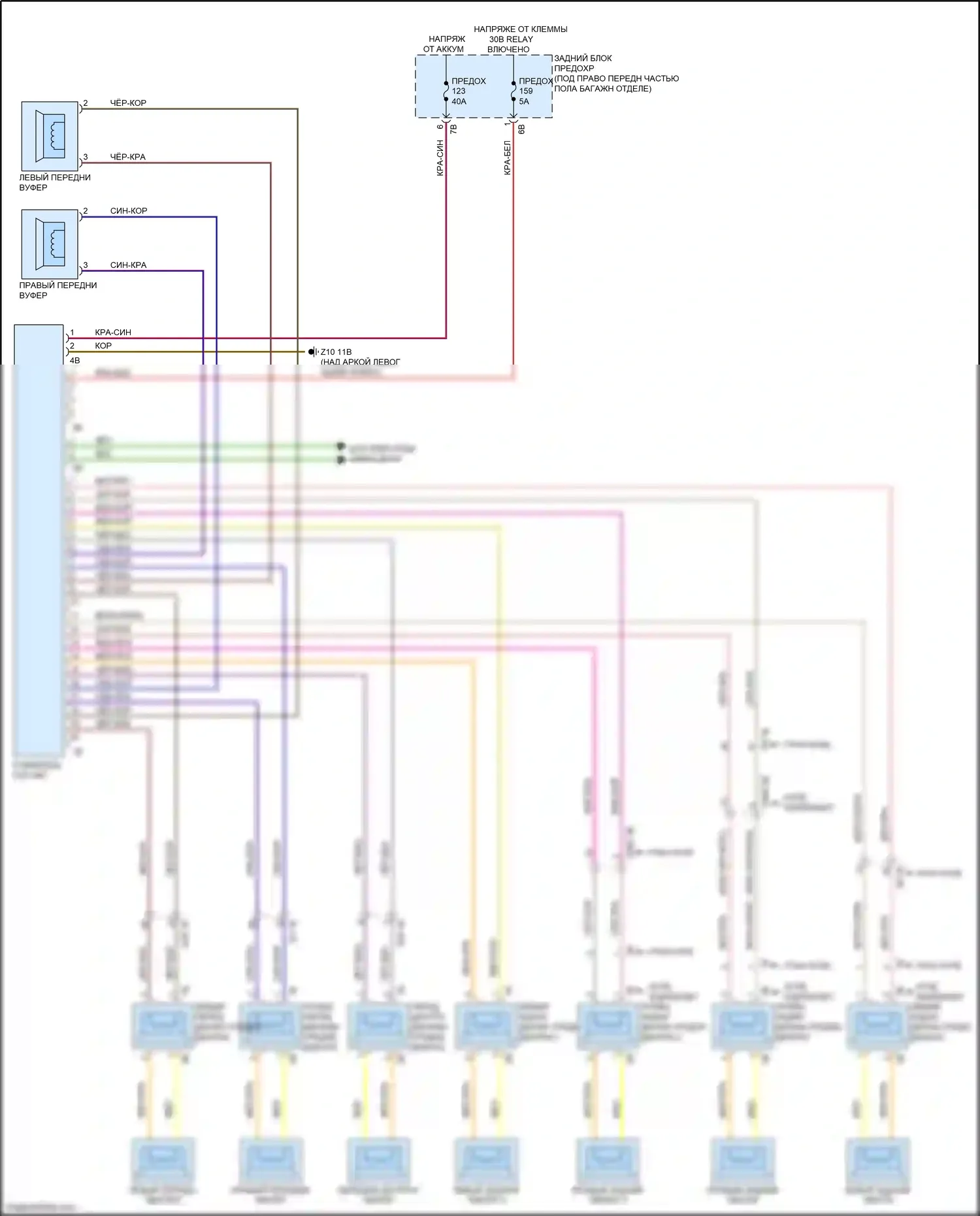 4 серия Gran Coupe BMW F36 (2013-2017): Электросхема верхней магнитолы hifi, без активного звукового оформления 