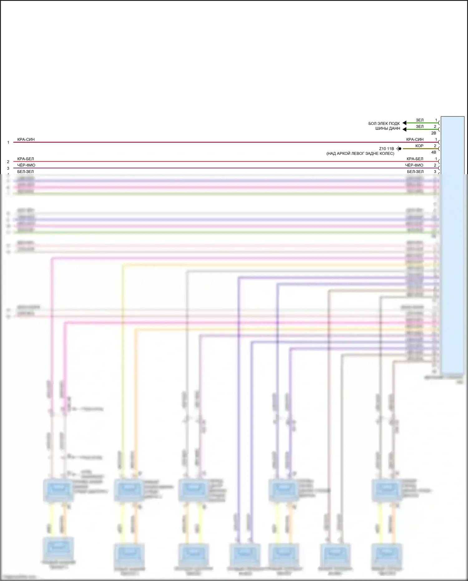 4 серия Gran Coupe BMW F36 (2013-2017): Электросхема верхней магнитолы hifi с активным звуковым оформлением (2 из 2) 