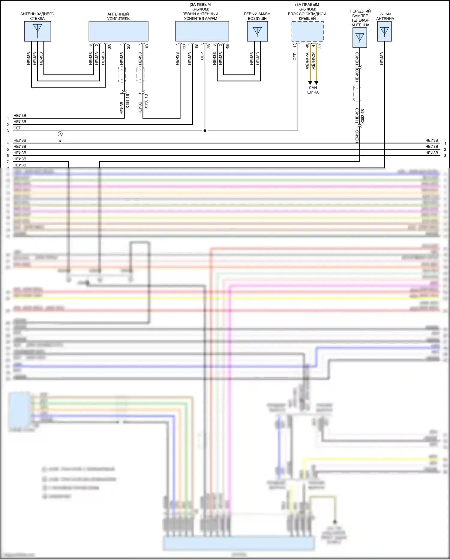 4 серия Gran Coupe BMW F36 (2013-2017): Hifi электросхема магнитолы, без активного звукового оформления (2 из 5) 