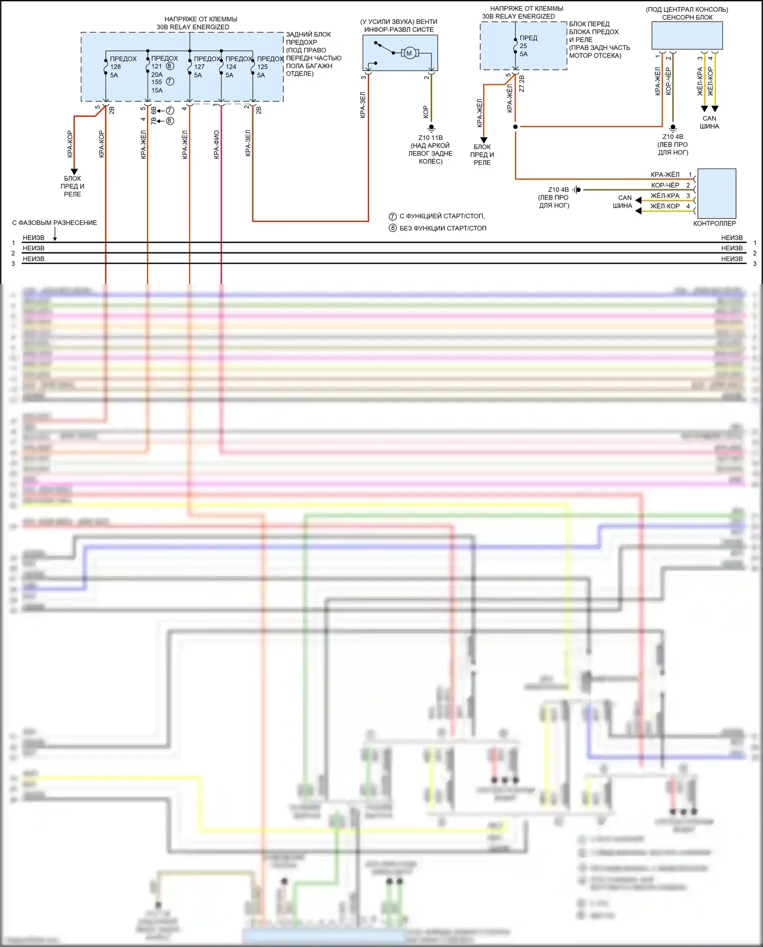 4 серия Gran Coupe BMW F36 (2013-2017): Hifi электросхема магнитолы, без активного звукового оформления (3 из 5) 