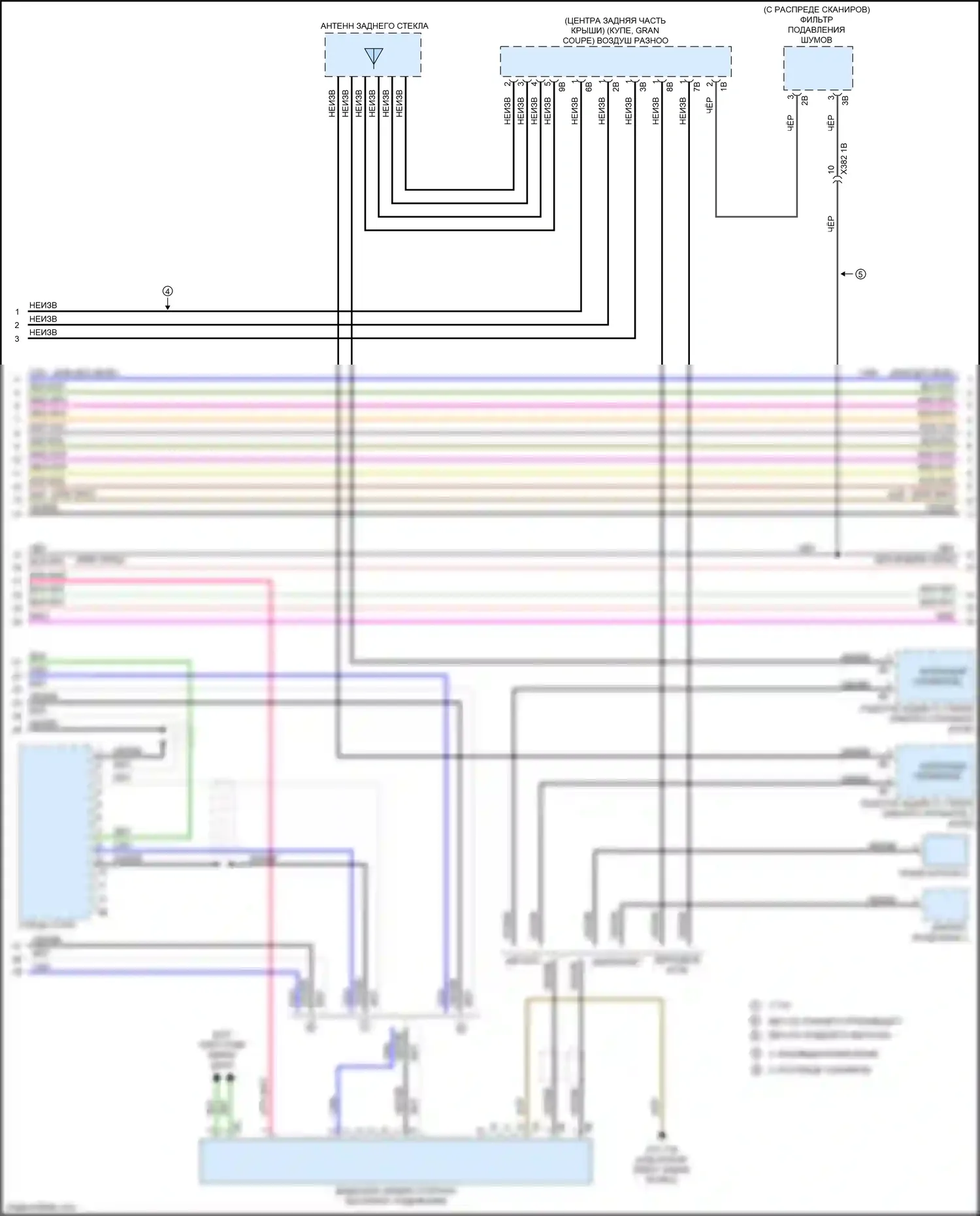 4 серия Gran Coupe BMW F36 (2013-2017): Hifi электросхема магнитолы, без активного звукового оформления (4 из 5) 