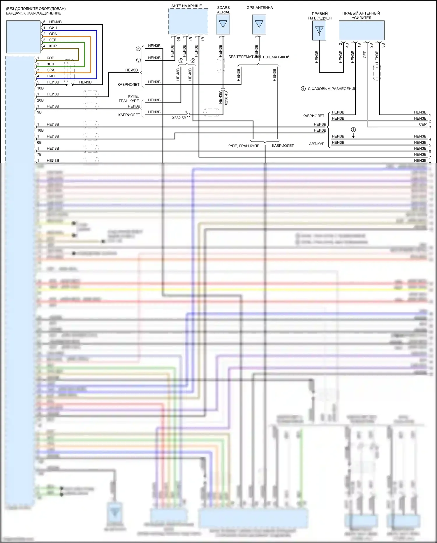 4 серия Gran Coupe BMW F36 (2013-2017): Hifi электросхема магнитолы, с активным звуковым оформлением (1 из 5) 