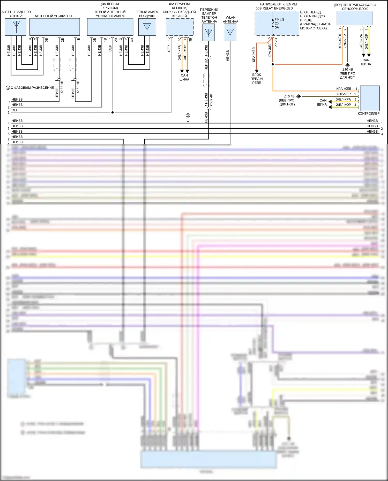 4 серия Gran Coupe BMW F36 (2013-2017): Hifi электросхема магнитолы, с активным звуковым оформлением (2 из 5) 