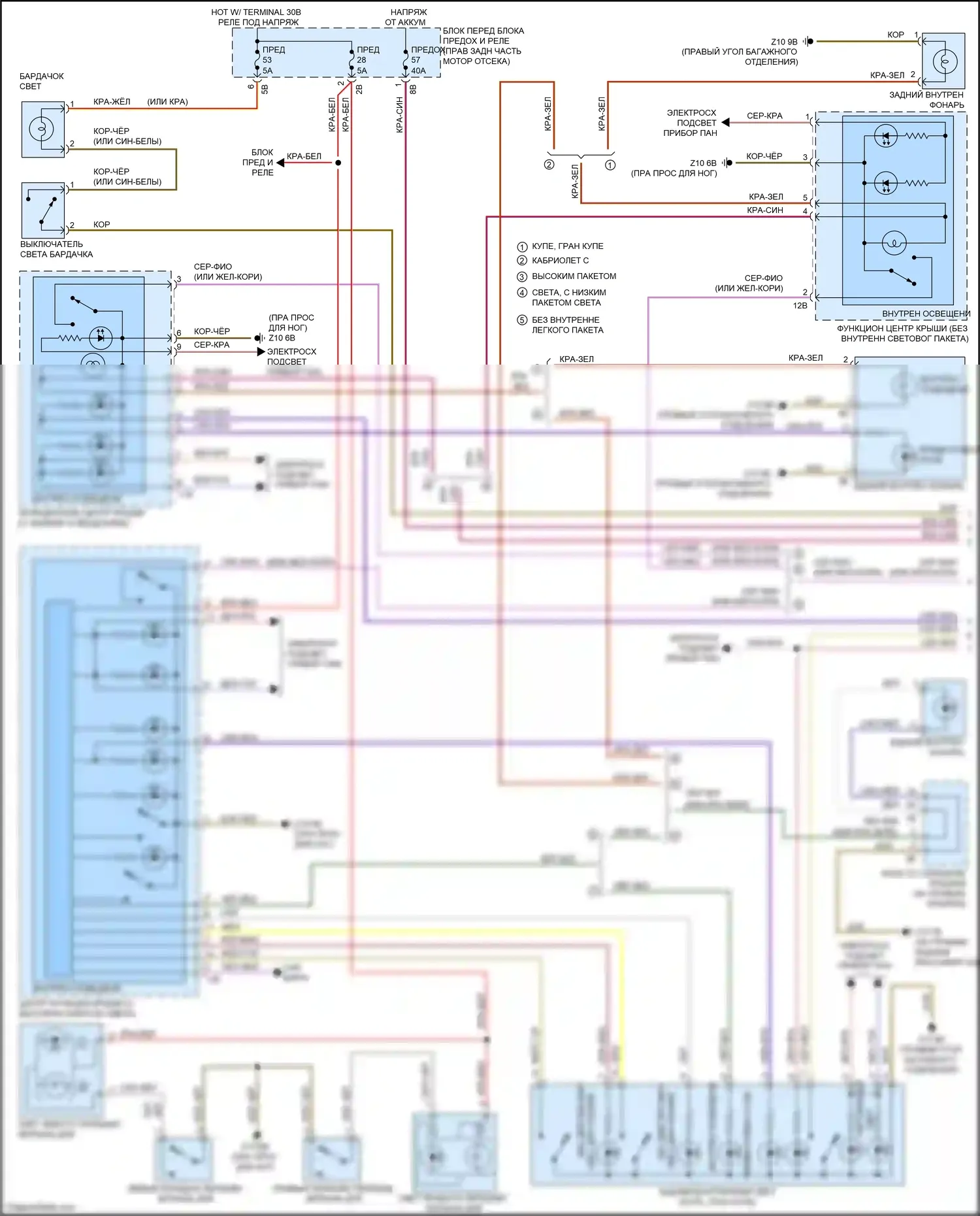 4 серия Gran Coupe BMW F36 (2013-2017): Электросхема освещения салона (1 из 3) 