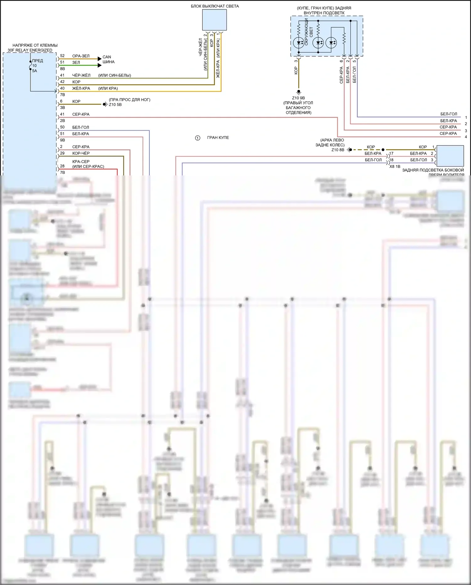 4 серия Gran Coupe BMW F36 (2013-2017): Электросхема подсветки приборной панели (1 из 2) 