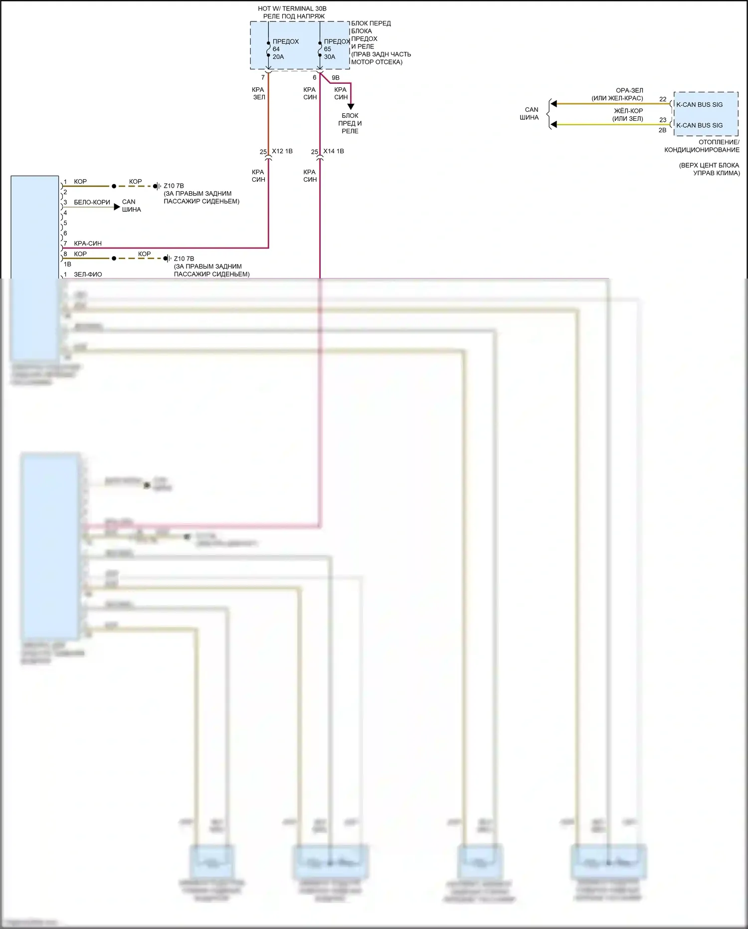 4 серия Gran Coupe BMW F36 (2013-2017): Электросхема передних обогреваемых сидений 