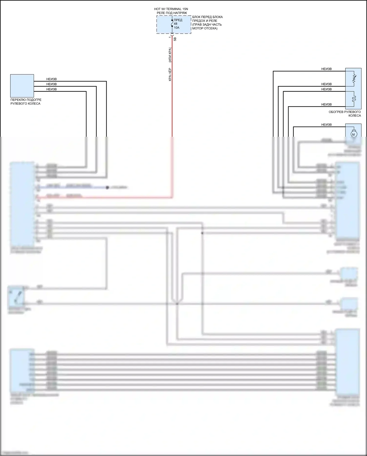 4 серия Gran Coupe BMW F36 (2013-2017): Электросхема рулевого колеса с подогревом 