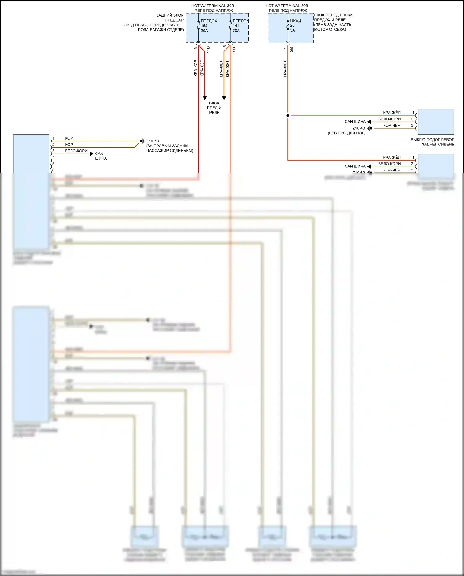 4 серия Gran Coupe BMW F36 (2013-2017): Электросхема задних обогреваемых сидений 