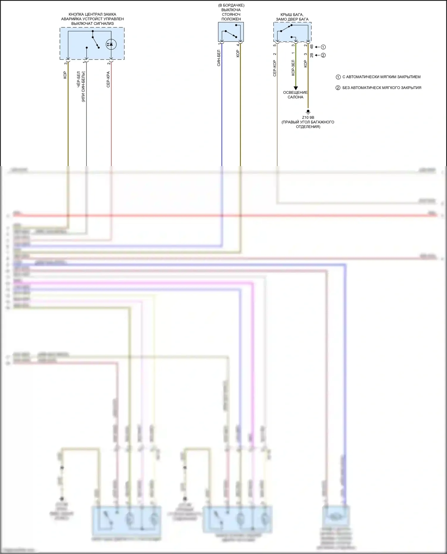 4 серия Gran Coupe BMW F36 (2013-2017): Электросхема сигнализации и центрального запирания (2 из 3) 