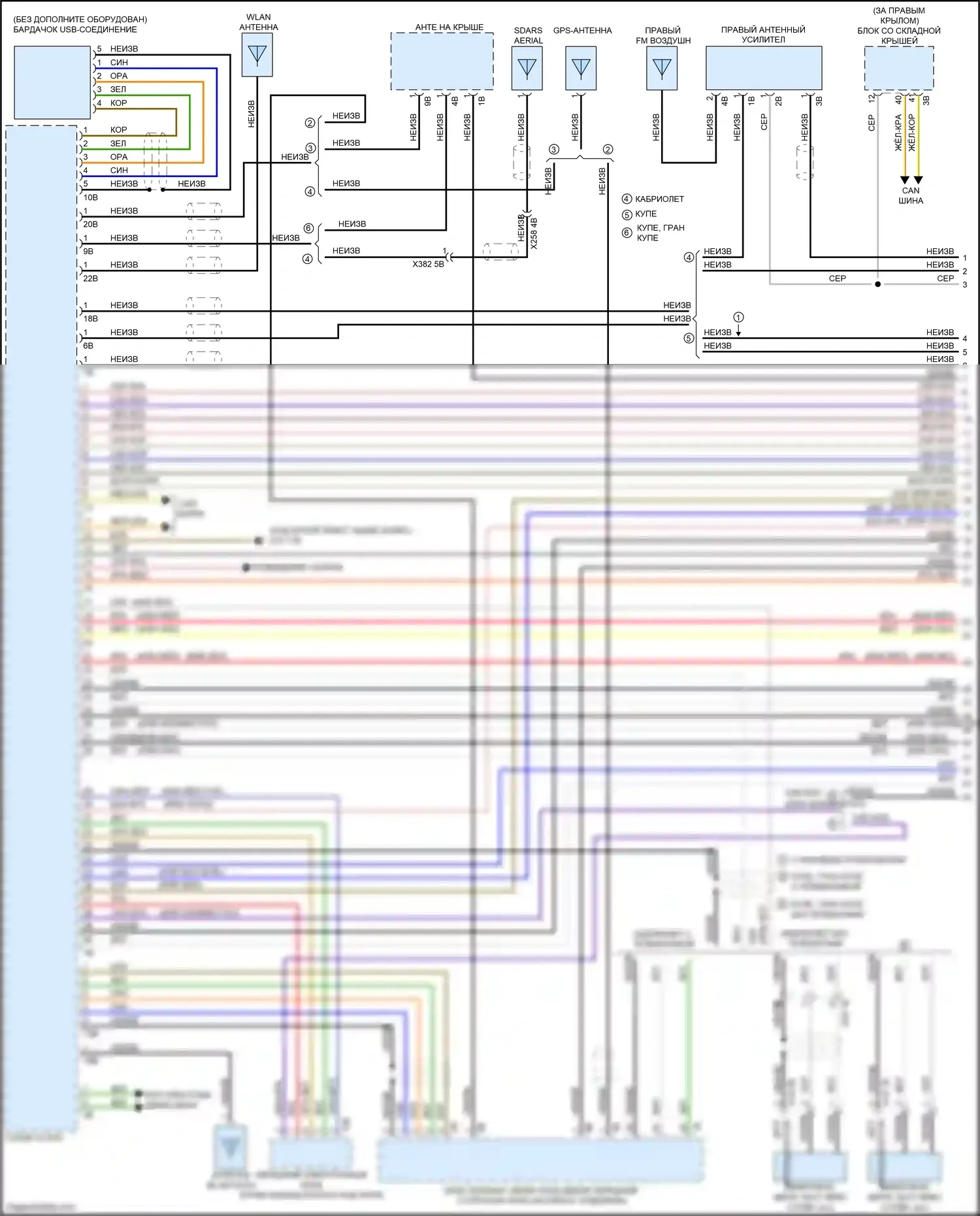 4 серия Gran Coupe BMW F36 (2013-2017): Электросхема навигации, без hifi магнитолы, с активным звуковым оформлением (1 из 4) 