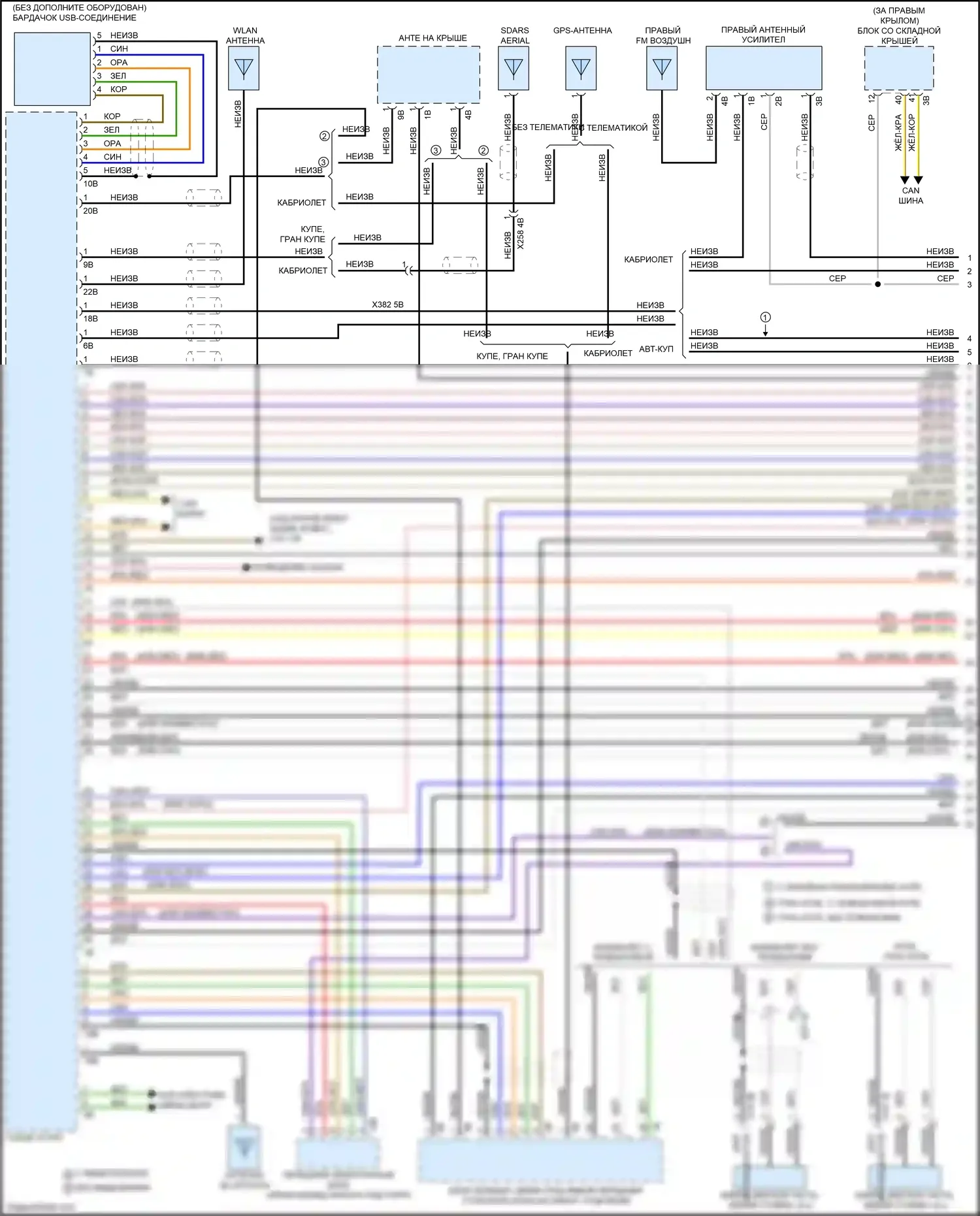 4 серия Gran Coupe BMW F36 (2013-2017): Электросхема навигации, без магнитолы hifi и активного звукового оформления (1 из 4) 