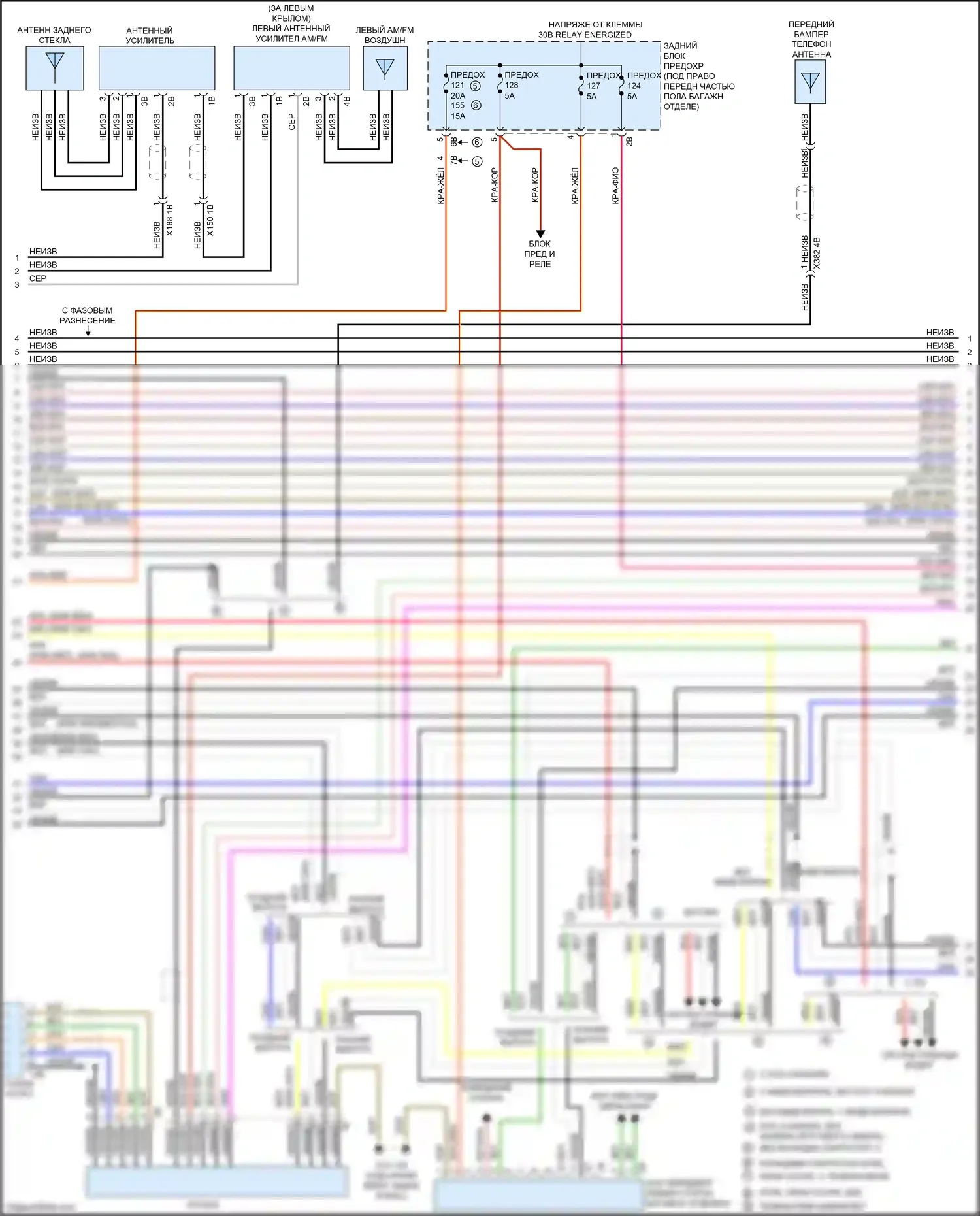 4 серия Gran Coupe BMW F36 (2013-2017): Электросхема навигации, без магнитолы hifi и активного звукового оформления (2 из 4) 