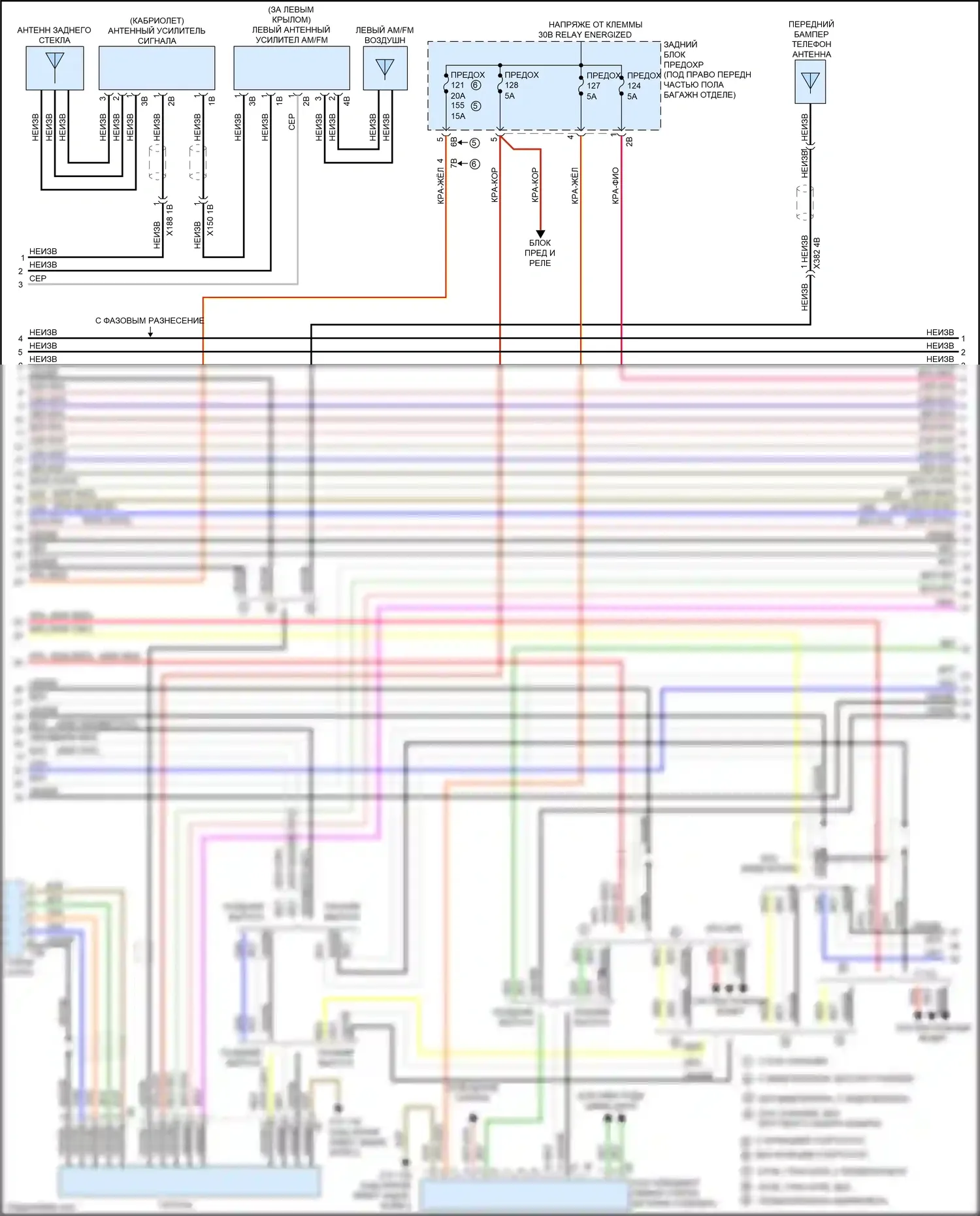 4 серия Gran Coupe BMW F36 (2013-2017): Электросхема навигации, без магнитолы hifi, с активным звуковым оформлением (2 из 4) 