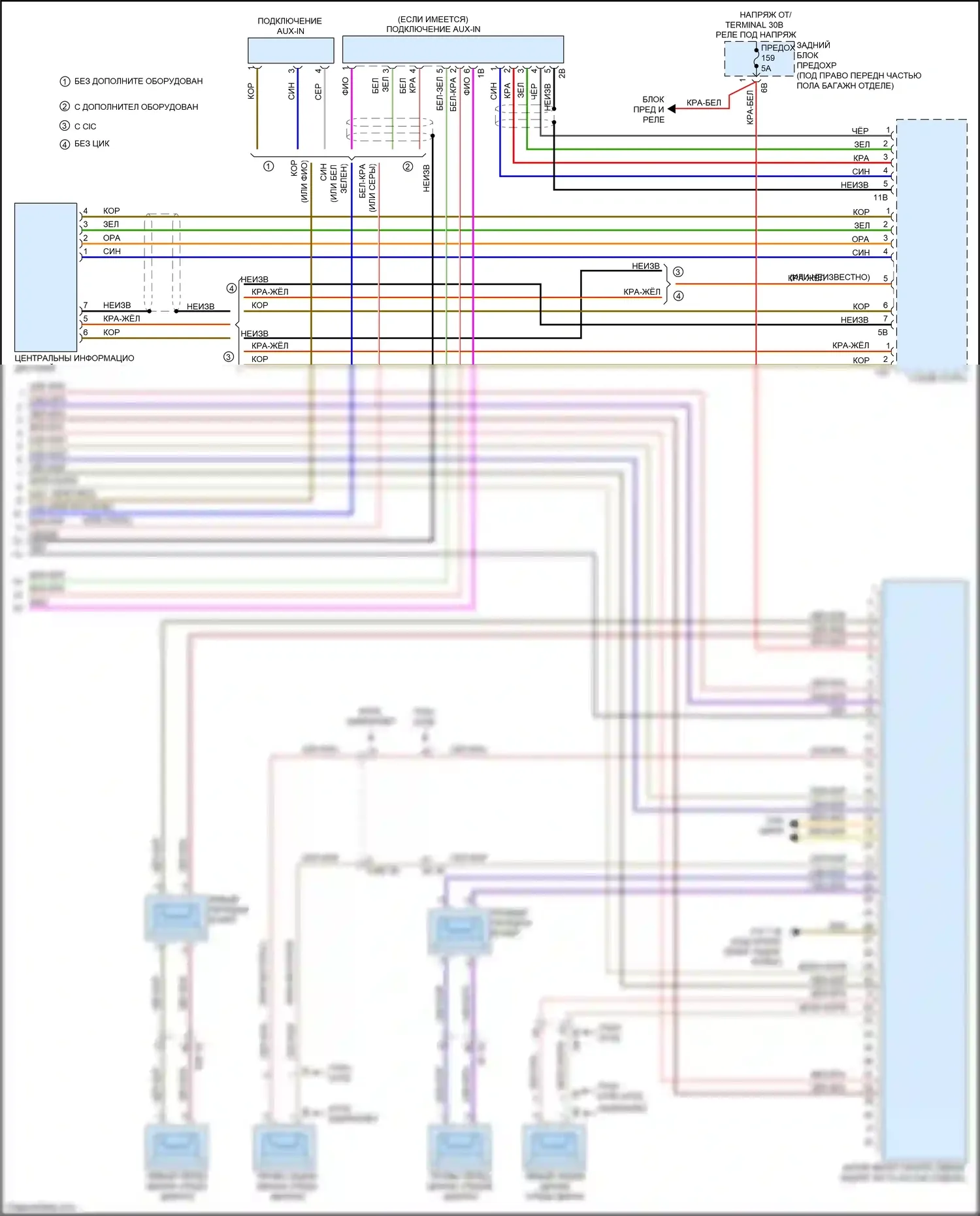 4 серия Gran Coupe BMW F36 (2013-2017): Электросхема навигации, без магнитолы hifi, с активным звуковым оформлением (4 из 4) 