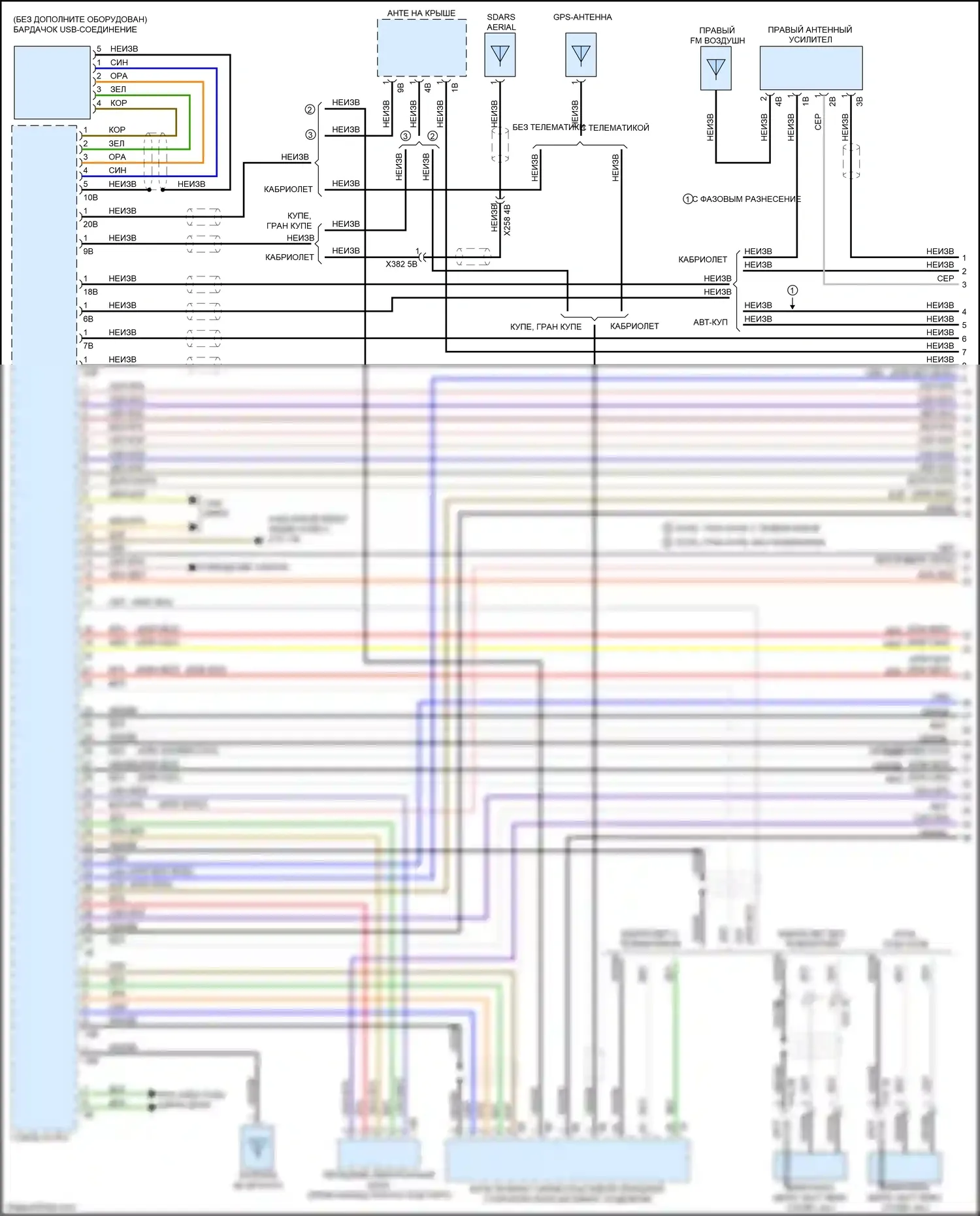 4 серия Gran Coupe BMW F36 (2013-2017): Электросхема навигации, с hifi магнитолы и активным звуковым оформлением (1 из 5) 