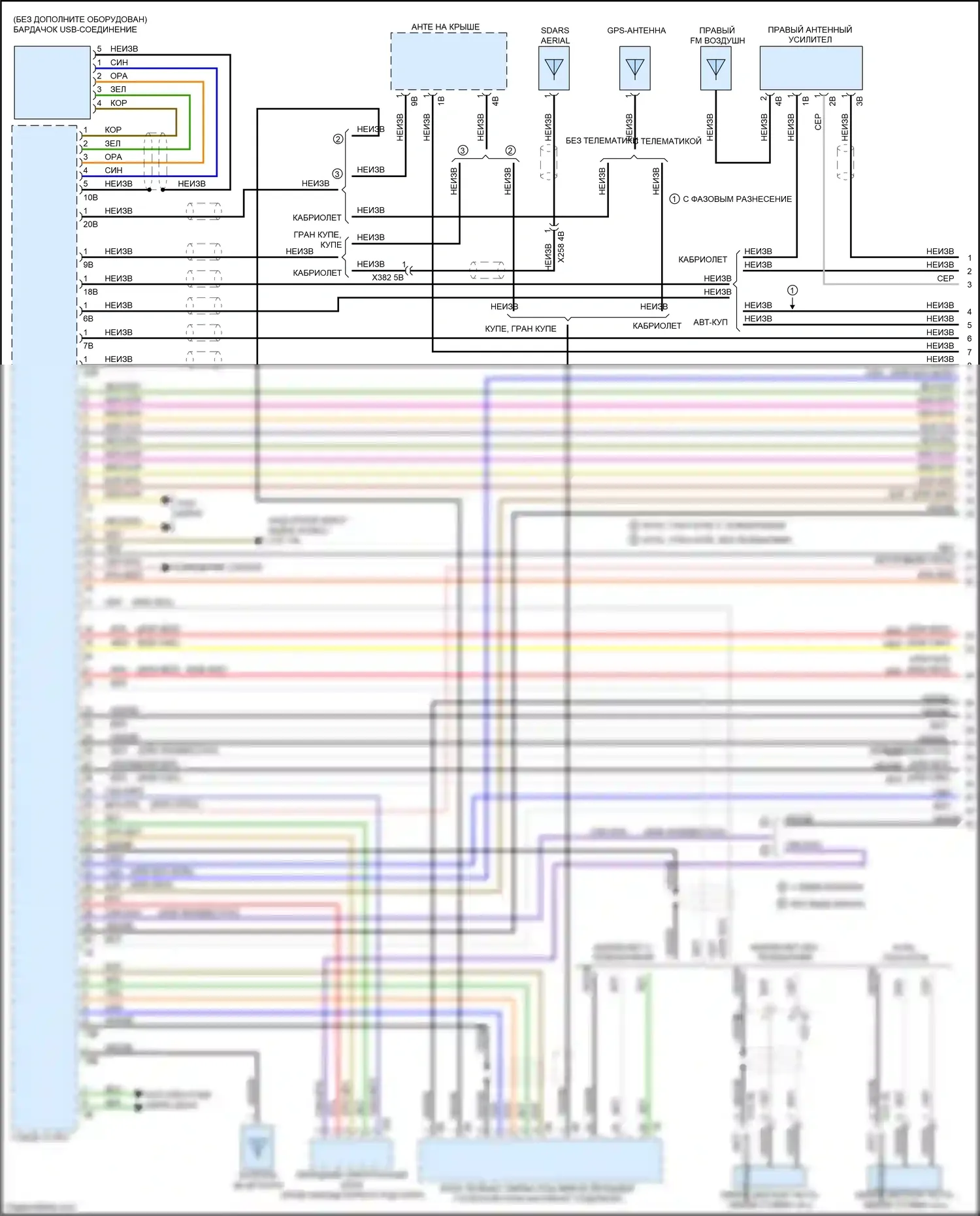 4 серия Gran Coupe BMW F36 (2013-2017): Электросхема навигации, с магнитолой hifi, без активного звукового оформления (1 из 5) 