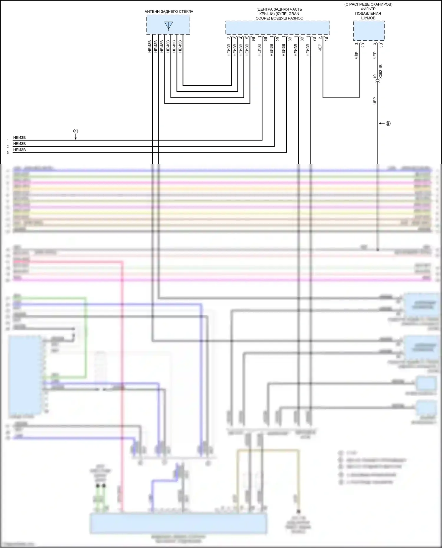 4 серия Gran Coupe BMW F36 (2013-2017): Электросхема навигации, с магнитолой hifi, без активного звукового оформления (4 из 5) 