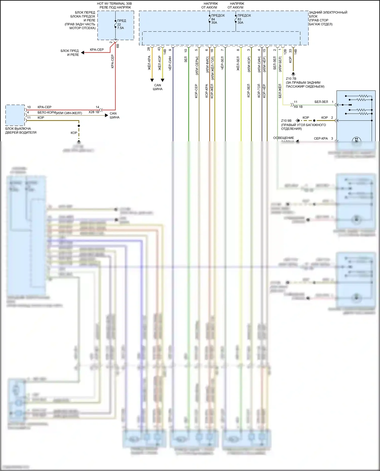 4 серия Gran Coupe BMW F36 (2013-2017): Стеклоподъемники электросхема 