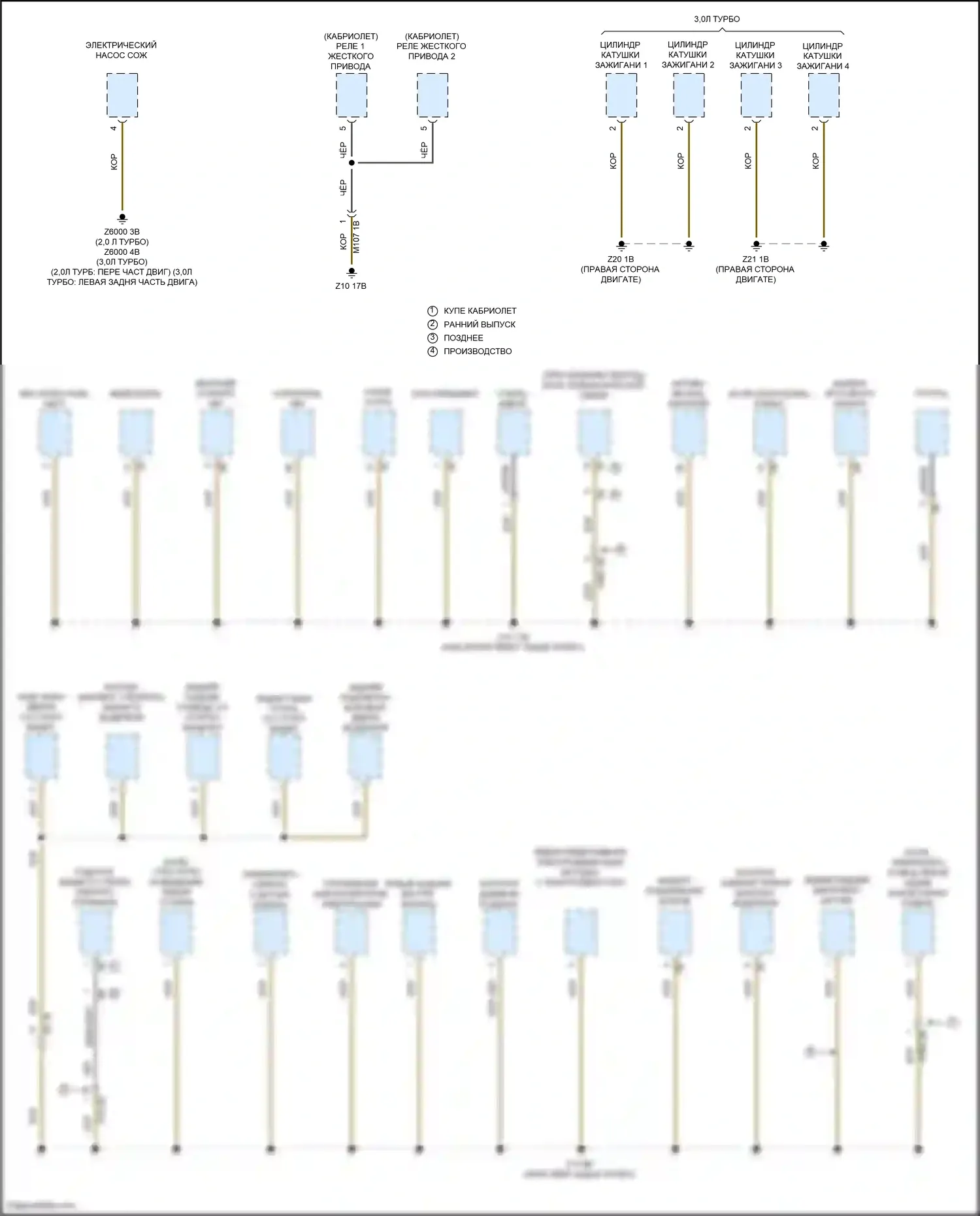 4 серия Gran Coupe BMW F36 (2013-2017): Электросхема точек подключения масс (4 из 4) 