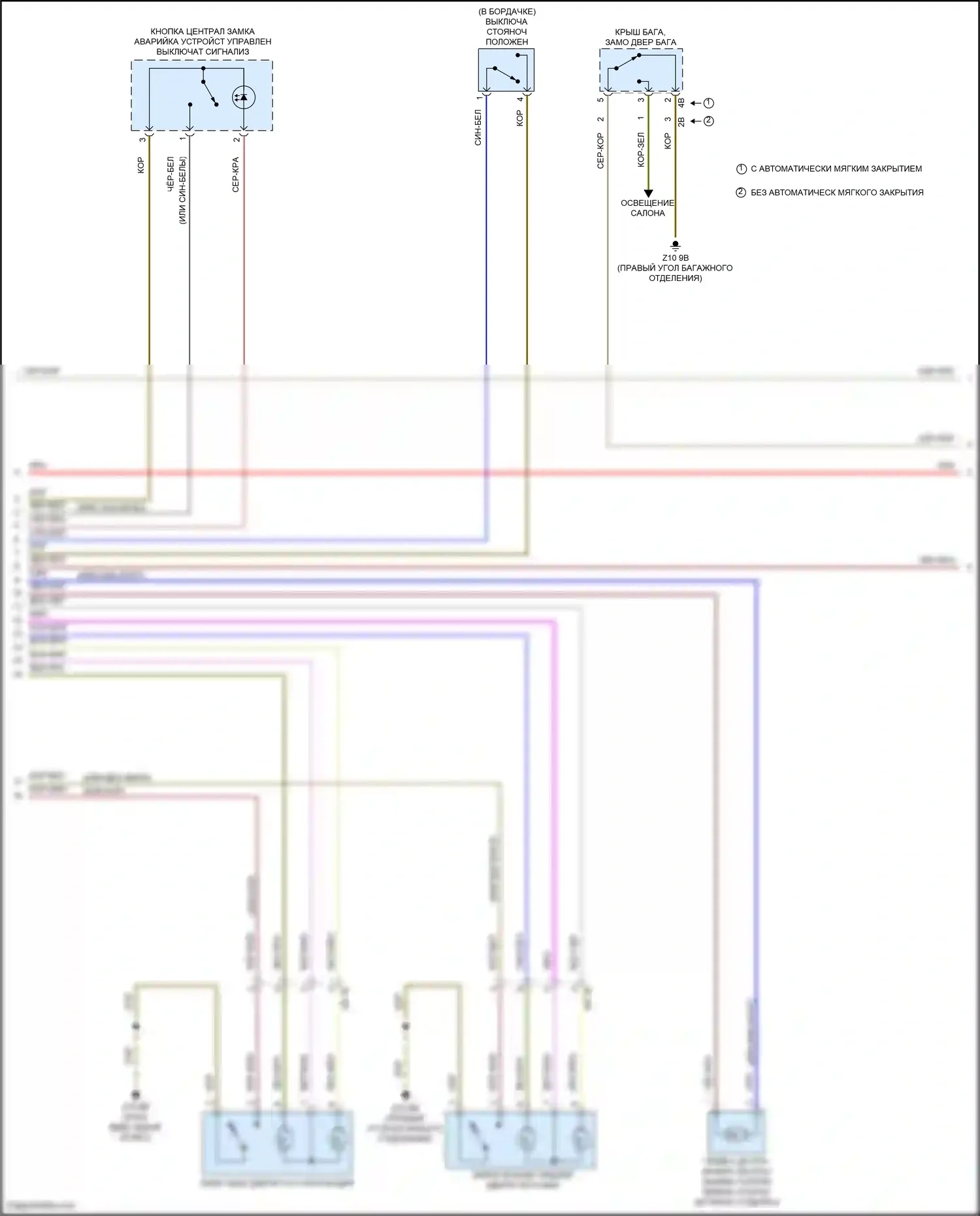 4 серия Gran Coupe BMW F36 (2013-2017): Электросхема центрального замка (2 из 3) 