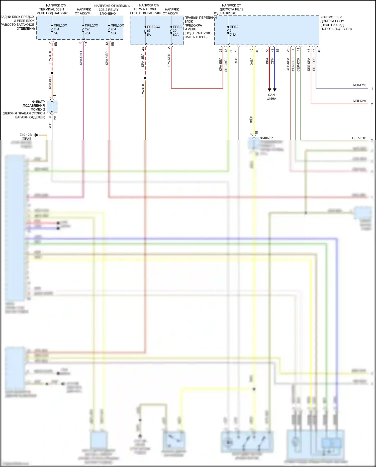 4 серия Gran Coupe BMW G26 (2020-2024): Электросхема открытия багажника и лючка топливного бака (1 из 2) 