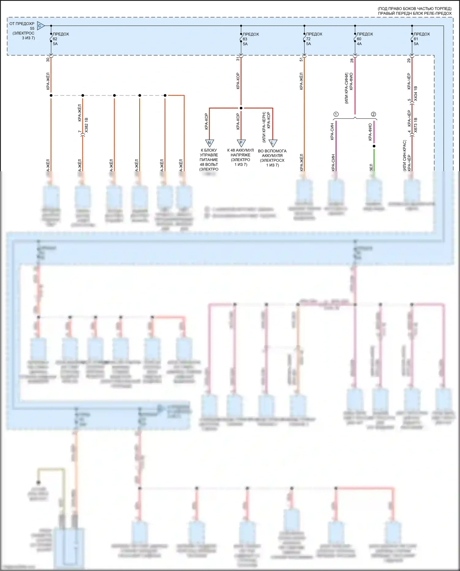 4 серия Gran Coupe BMW G26 (2020-2024): Электросхема блока предохранителей реле (4 из 7) 