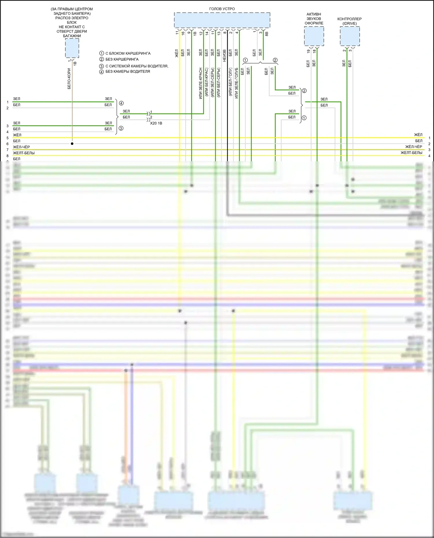 4 серия Gran Coupe BMW G26 (2020-2024): Электросхема шины высокого/низкого уровня (4 из 8) 