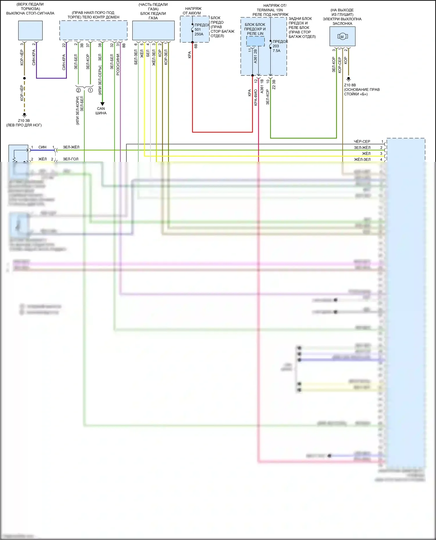 4 серия Gran Coupe BMW G26 (2020-2024): Электросхема двигателя 2.0л турбо (6 из 6) 