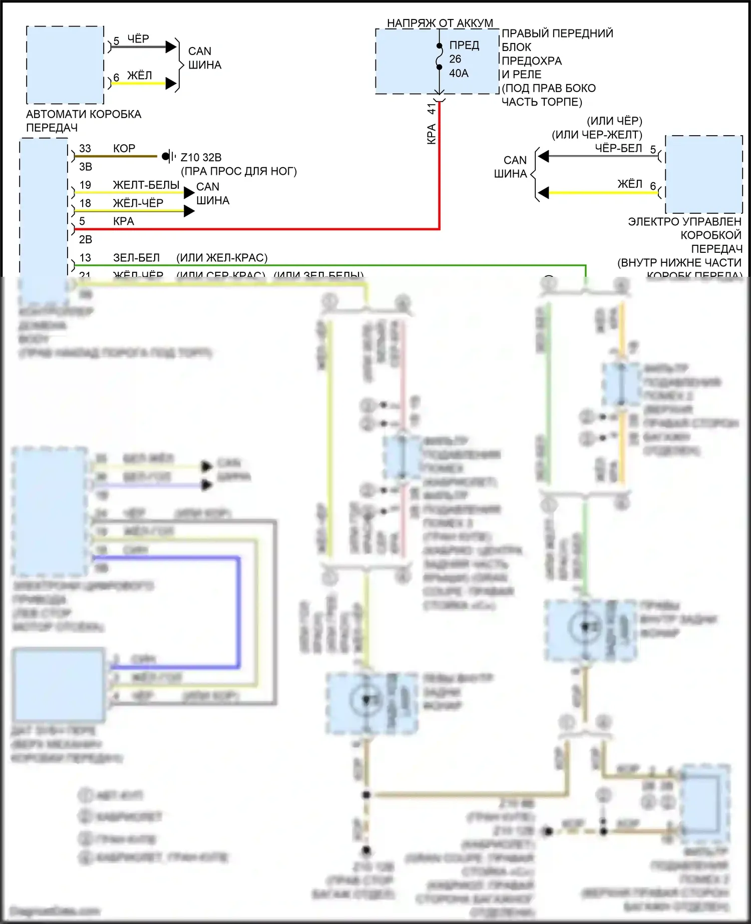 4 серия Gran Coupe BMW G26 (2020-2024): Электросхема фонарей заднего хода 