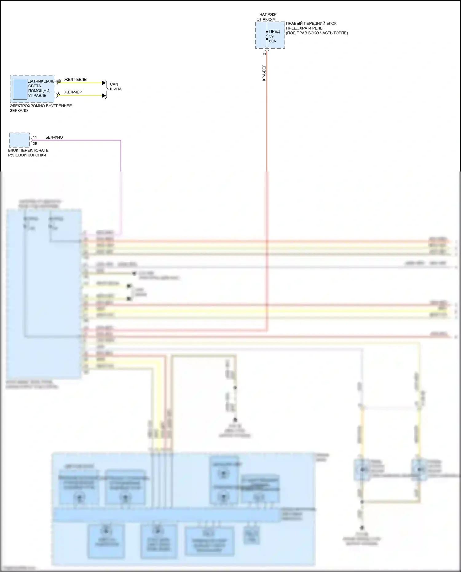 4 серия Gran Coupe BMW G26 (2020-2024): Электросхема фар (1 из 2) 