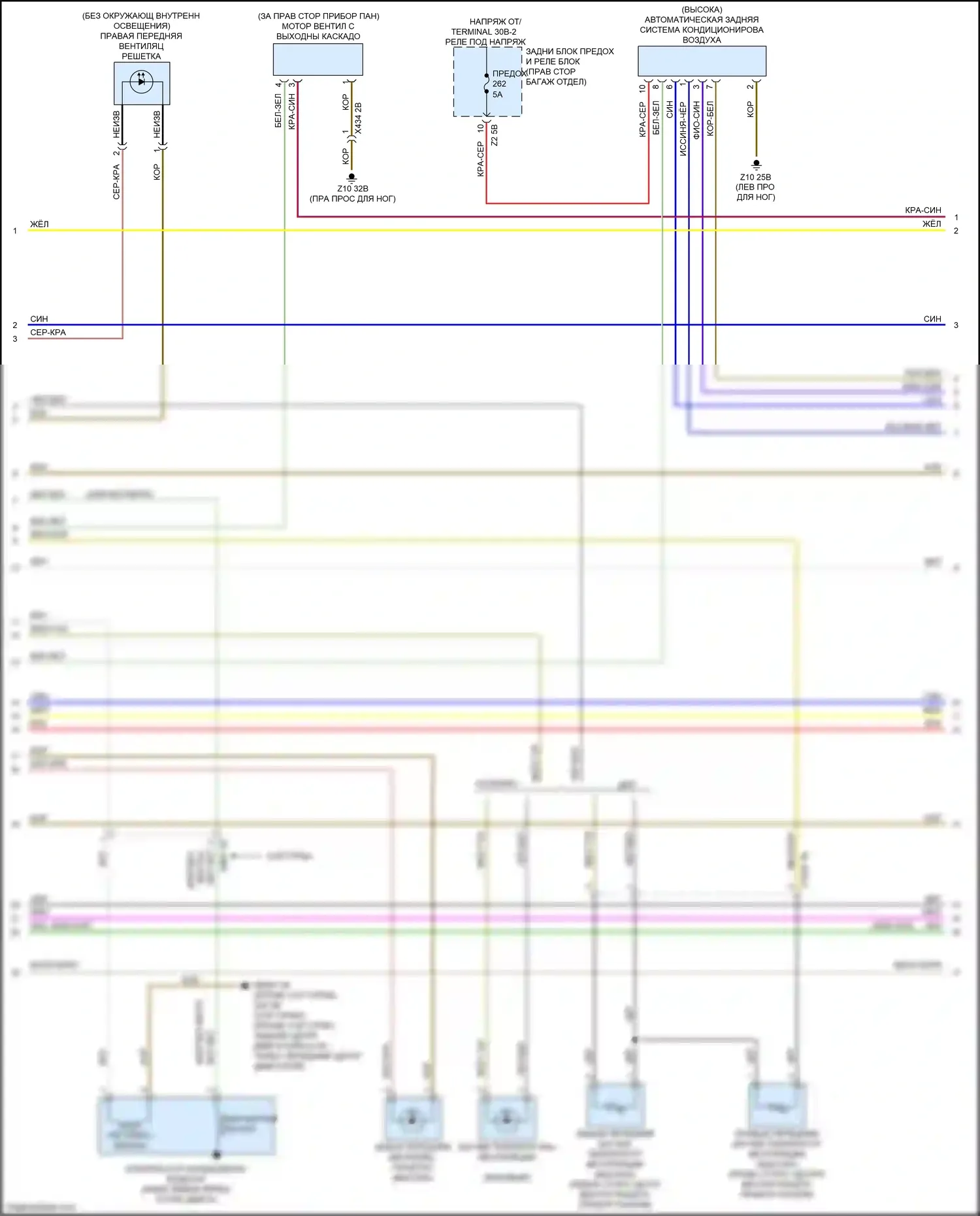 4 серия Gran Coupe BMW G26 (2020-2024): Электросхема климат контроля (2 из 6) 