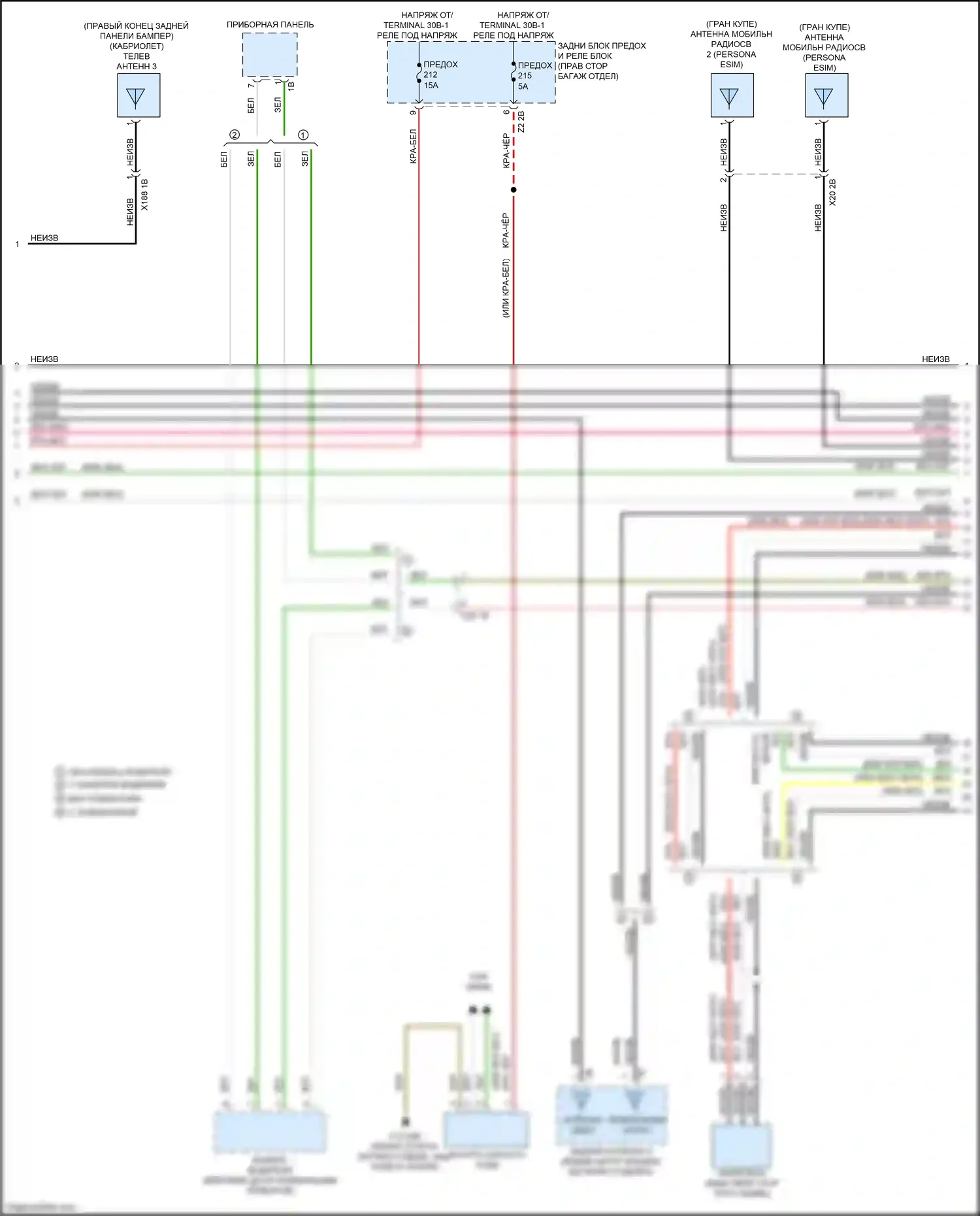 4 серия Gran Coupe BMW G26 (2020-2024): Электросхема магнитолы, средний уровень (2 из 6) 