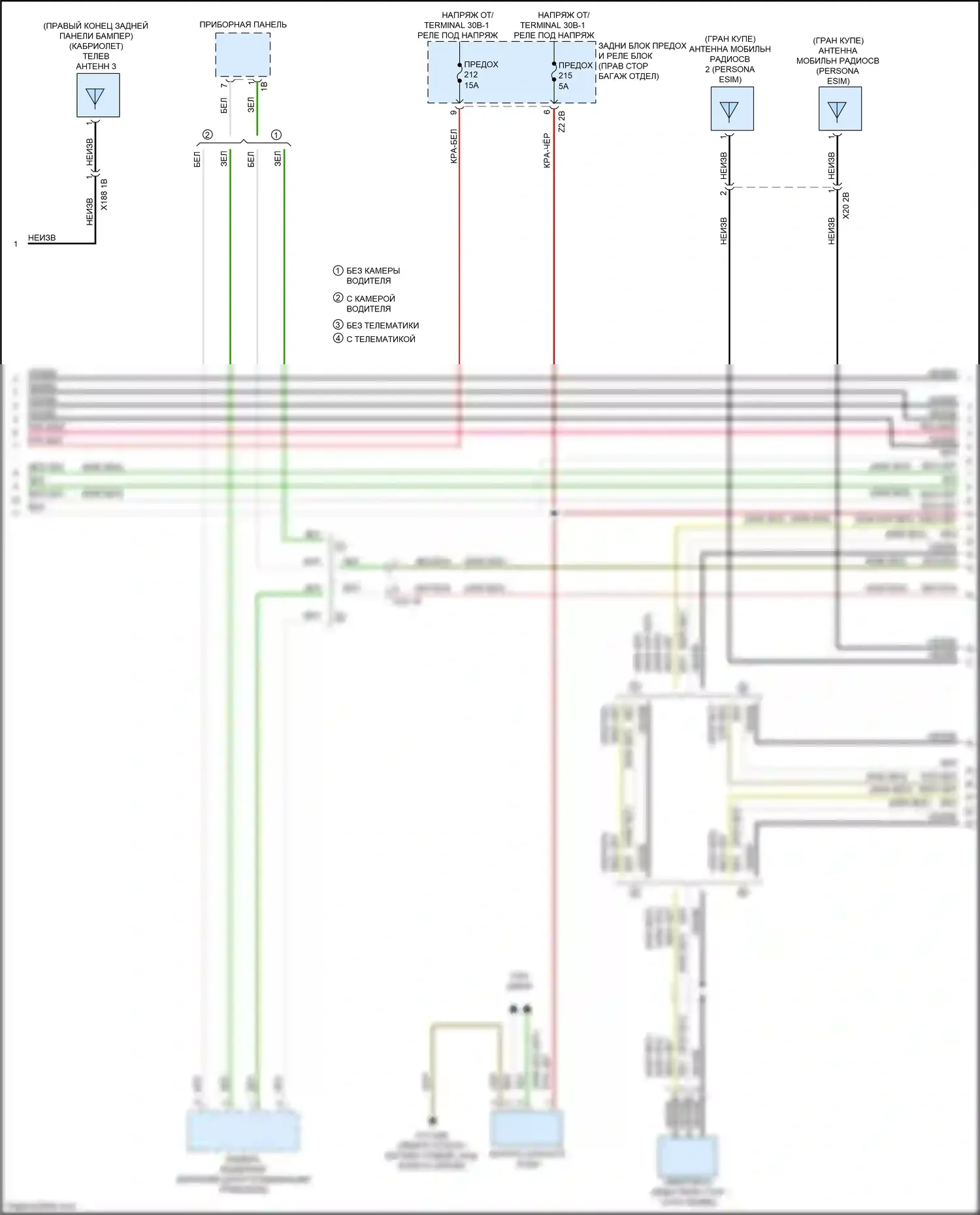 4 серия Gran Coupe BMW G26 (2020-2024): Электросхема магнитолы, высокий уровень (2 из 7) 
