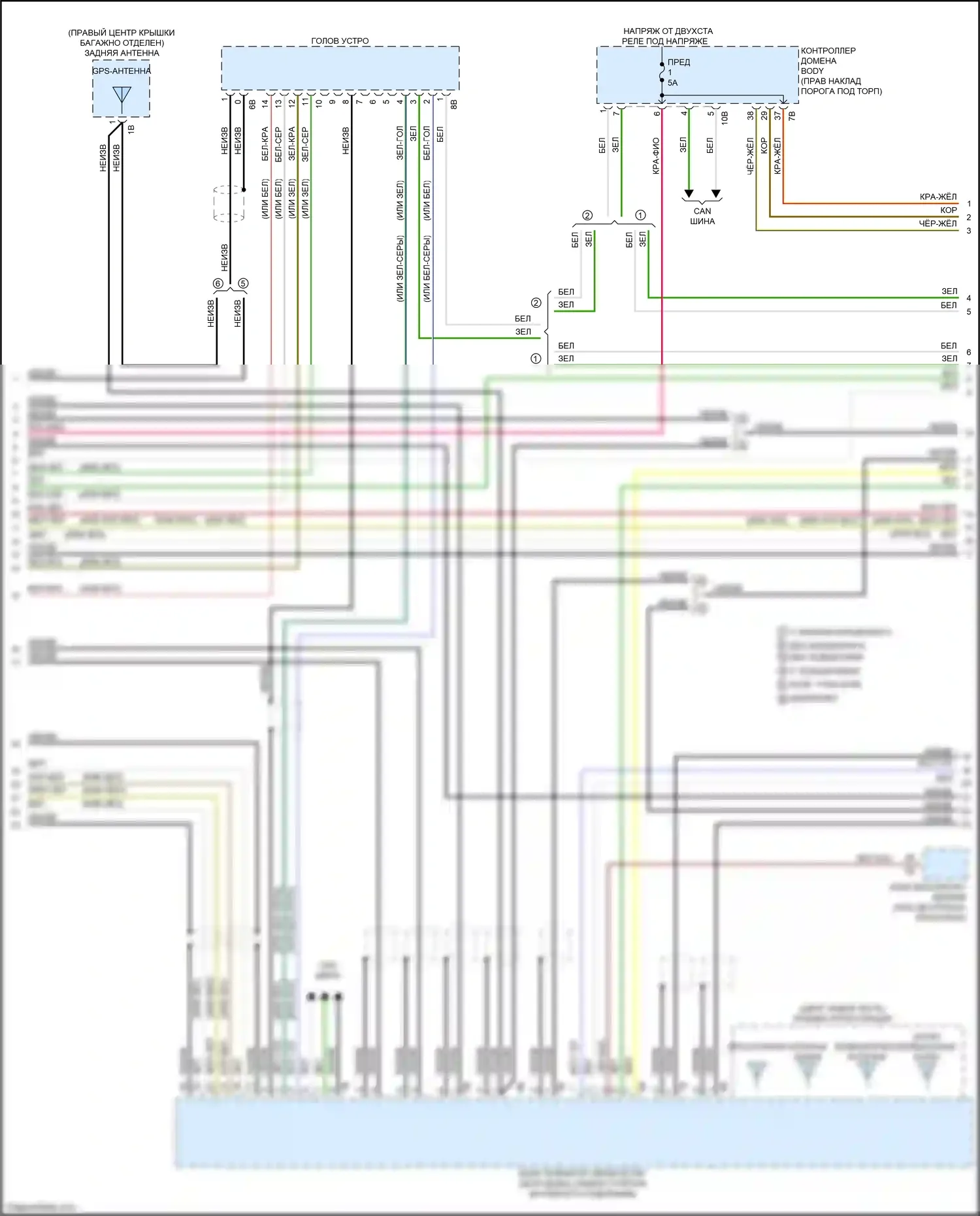4 серия Gran Coupe BMW G26 (2020-2024): Электросхема магнитолы, высокий уровень (3 из 7) 