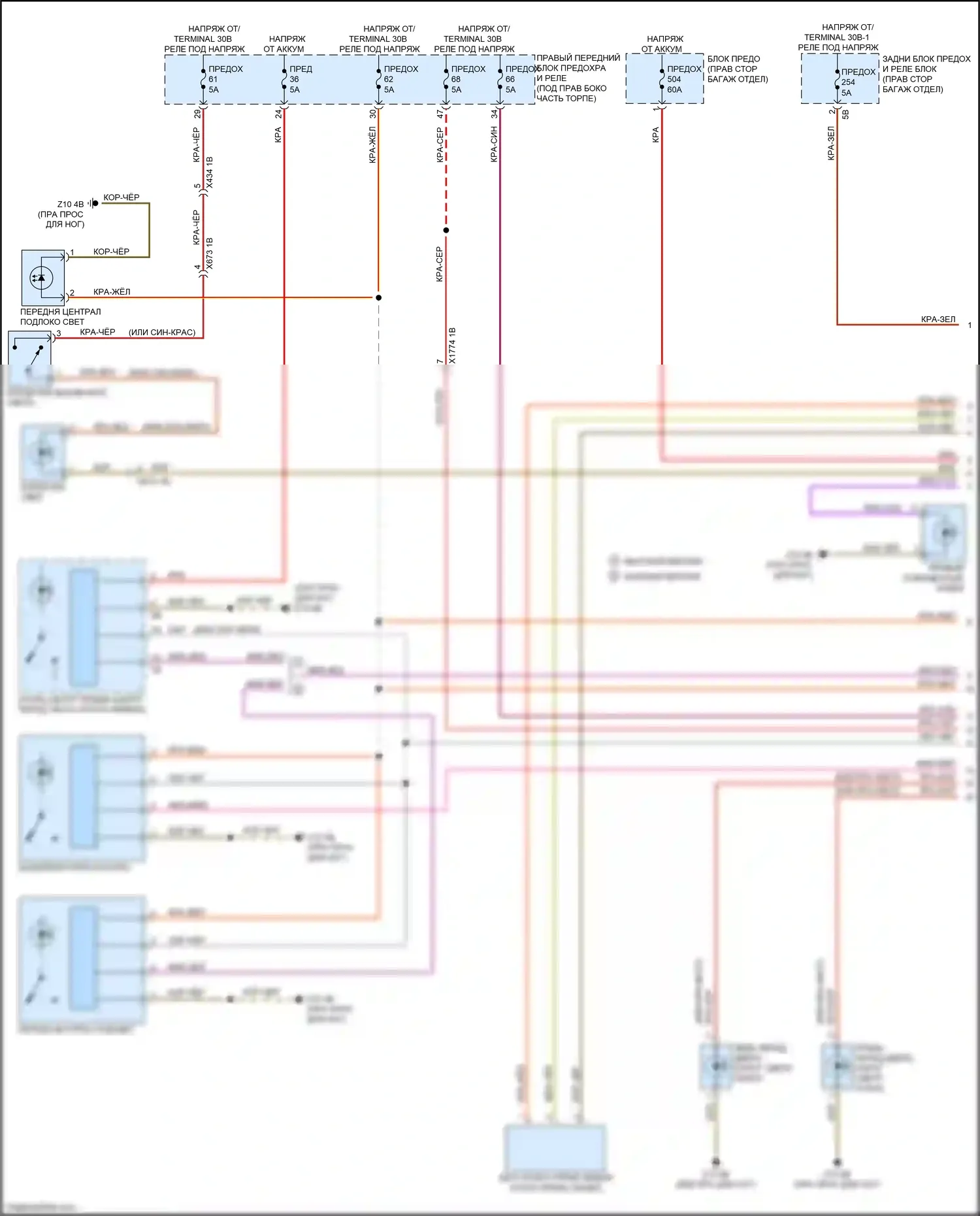 4 серия Gran Coupe BMW G26 (2020-2024): Электросхема освещения салона (1 из 5) 