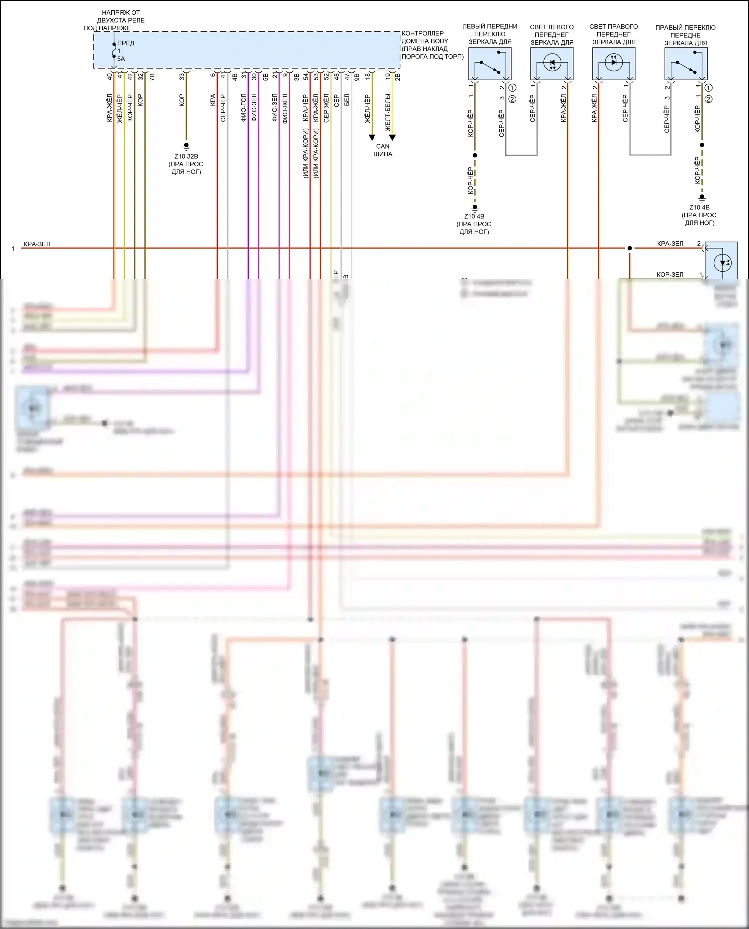 4 серия Gran Coupe BMW G26 (2020-2024): Электросхема освещения салона (2 из 5) 