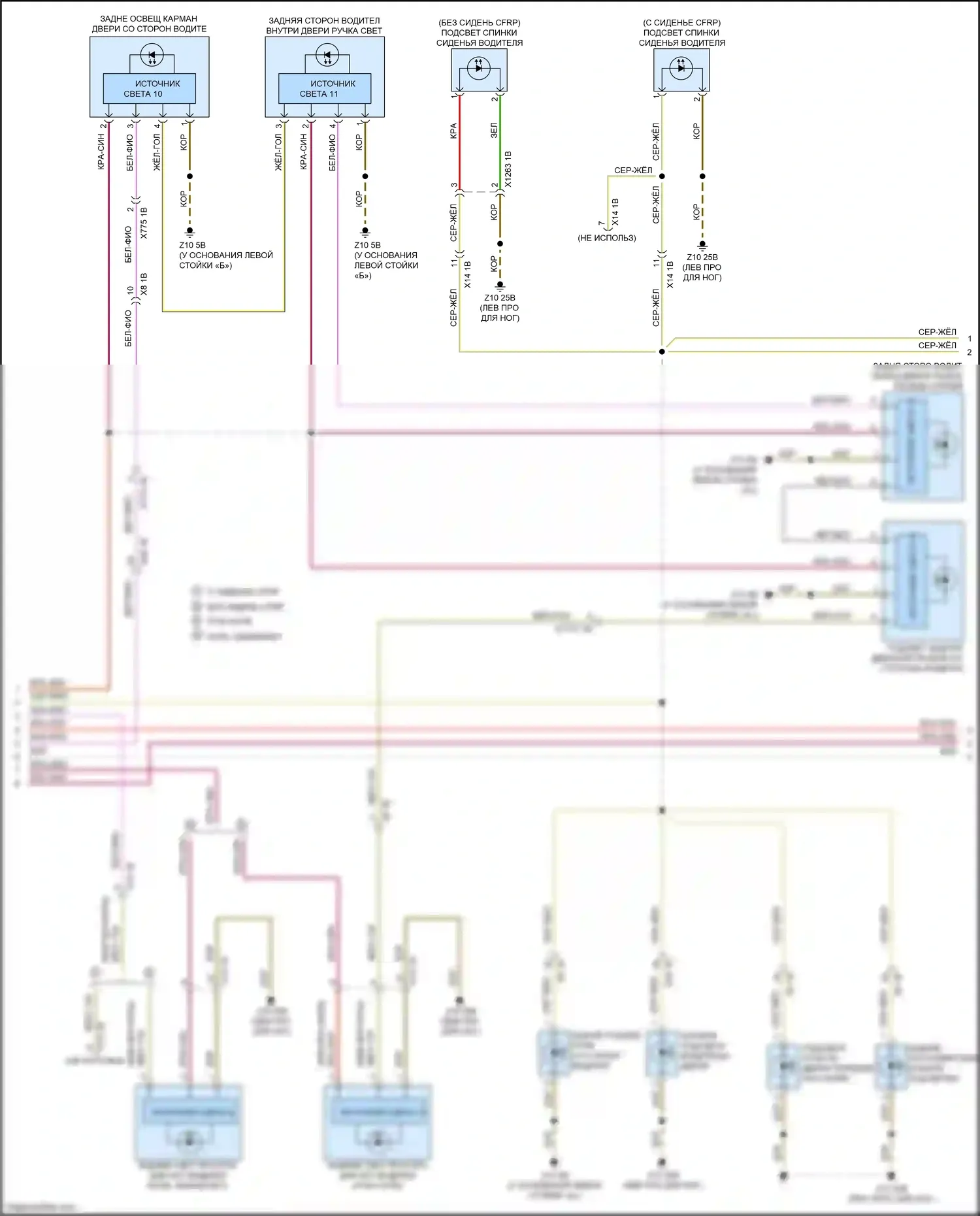 4 серия Gran Coupe BMW G26 (2020-2024): Электросхема освещения салона (4 из 5) 