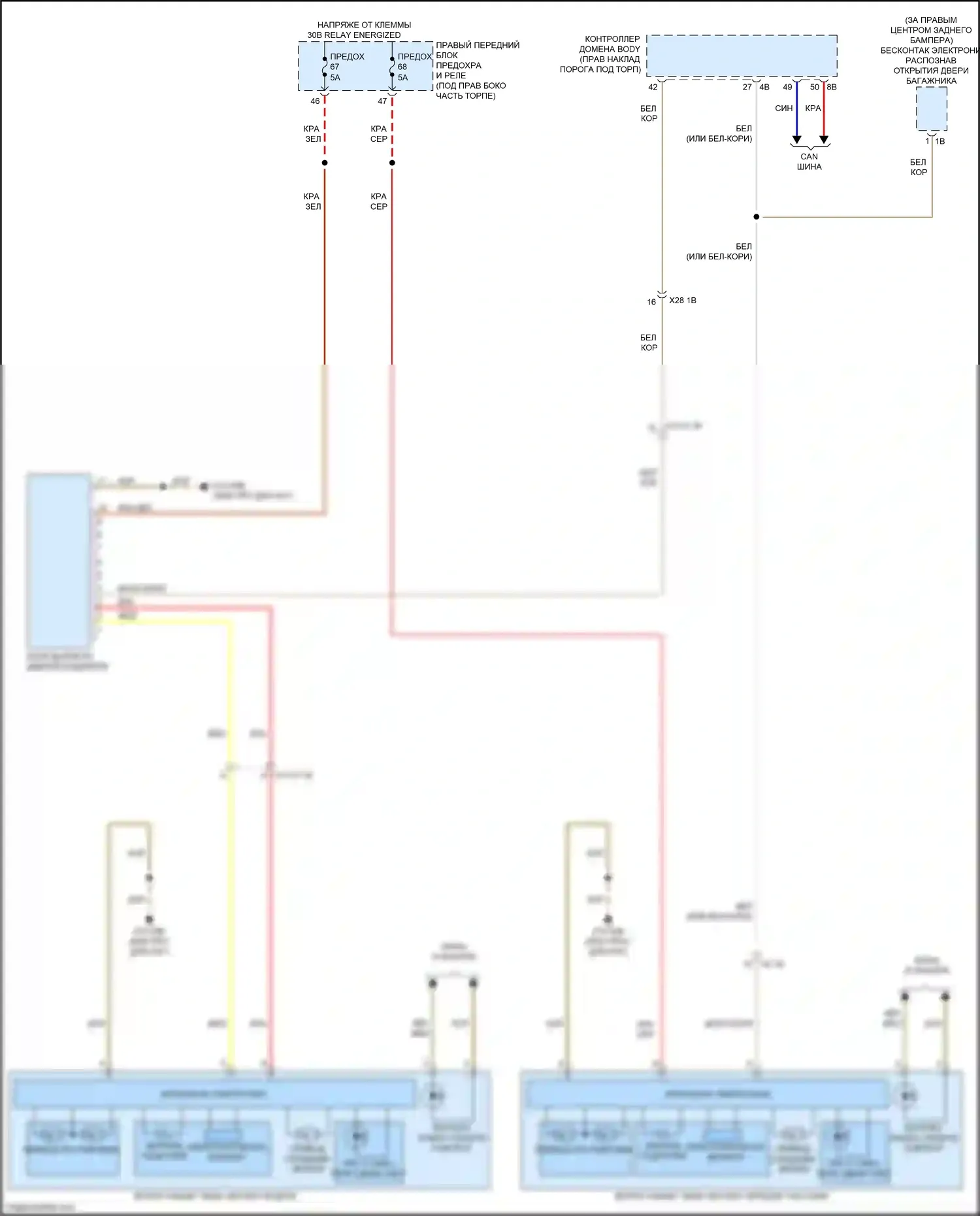 4 серия Gran Coupe BMW G26 (2020-2024): Электросхема памяти зеркал, без функции lin bus 